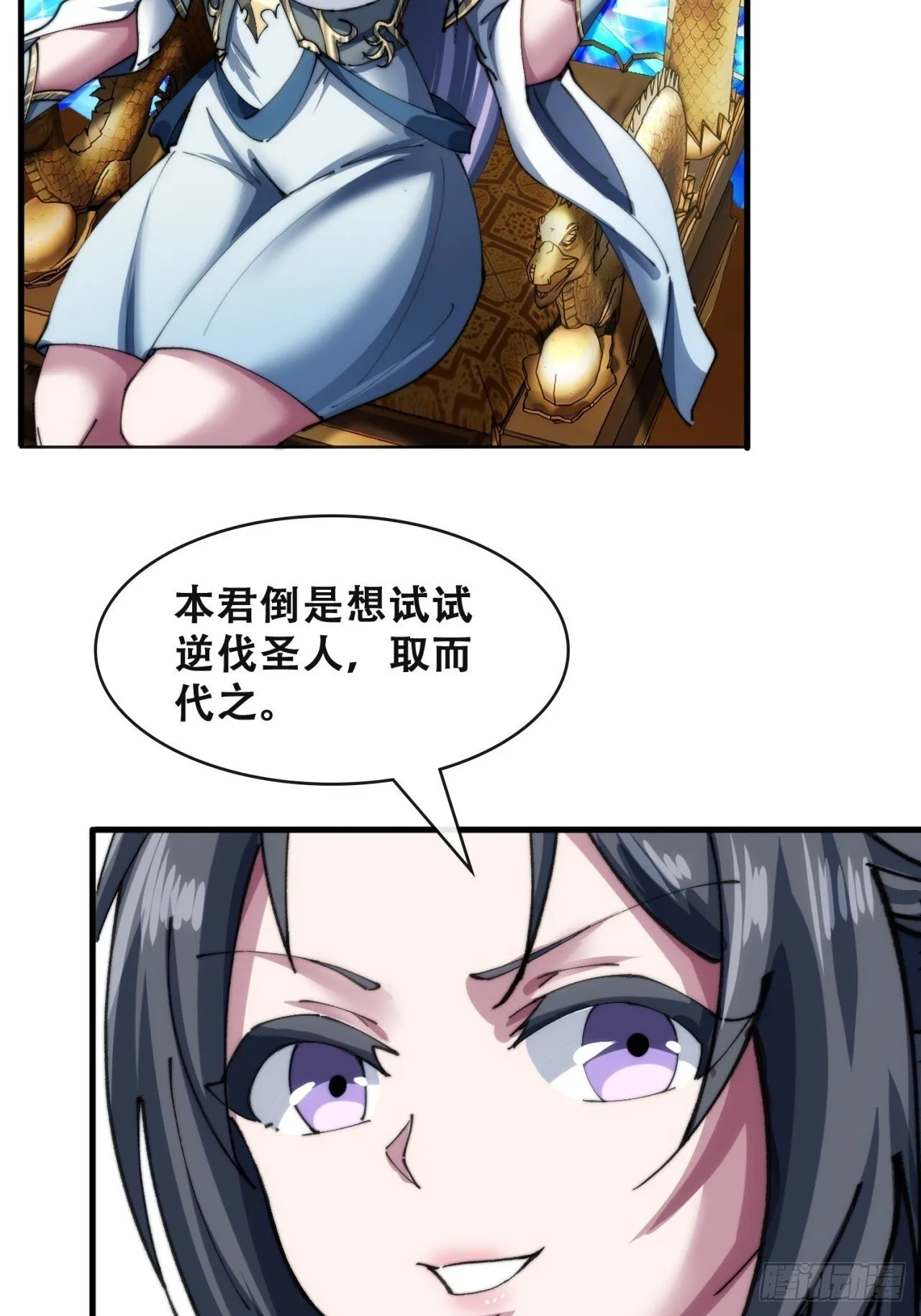 吃药 第53页
