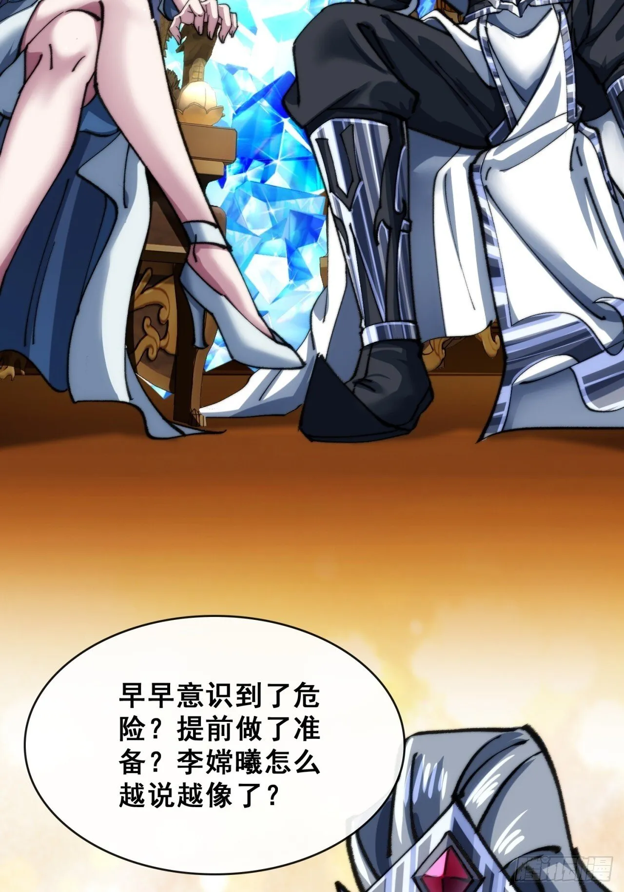 吃药 第58页