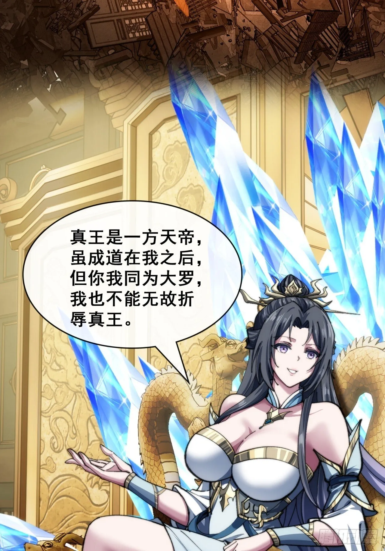 吃药 第62页