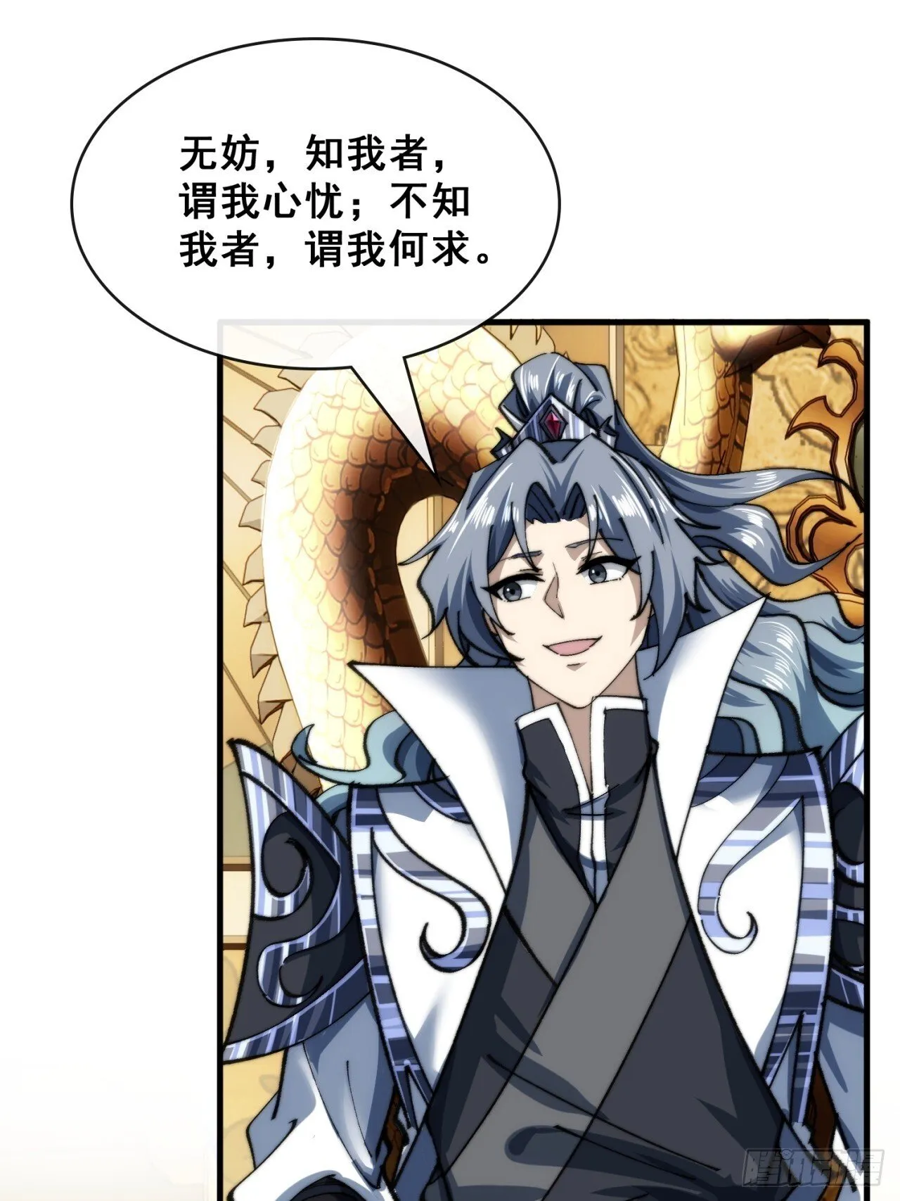 吃药 第71页