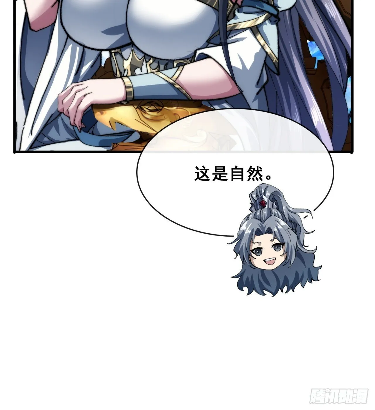 吃药 第75页