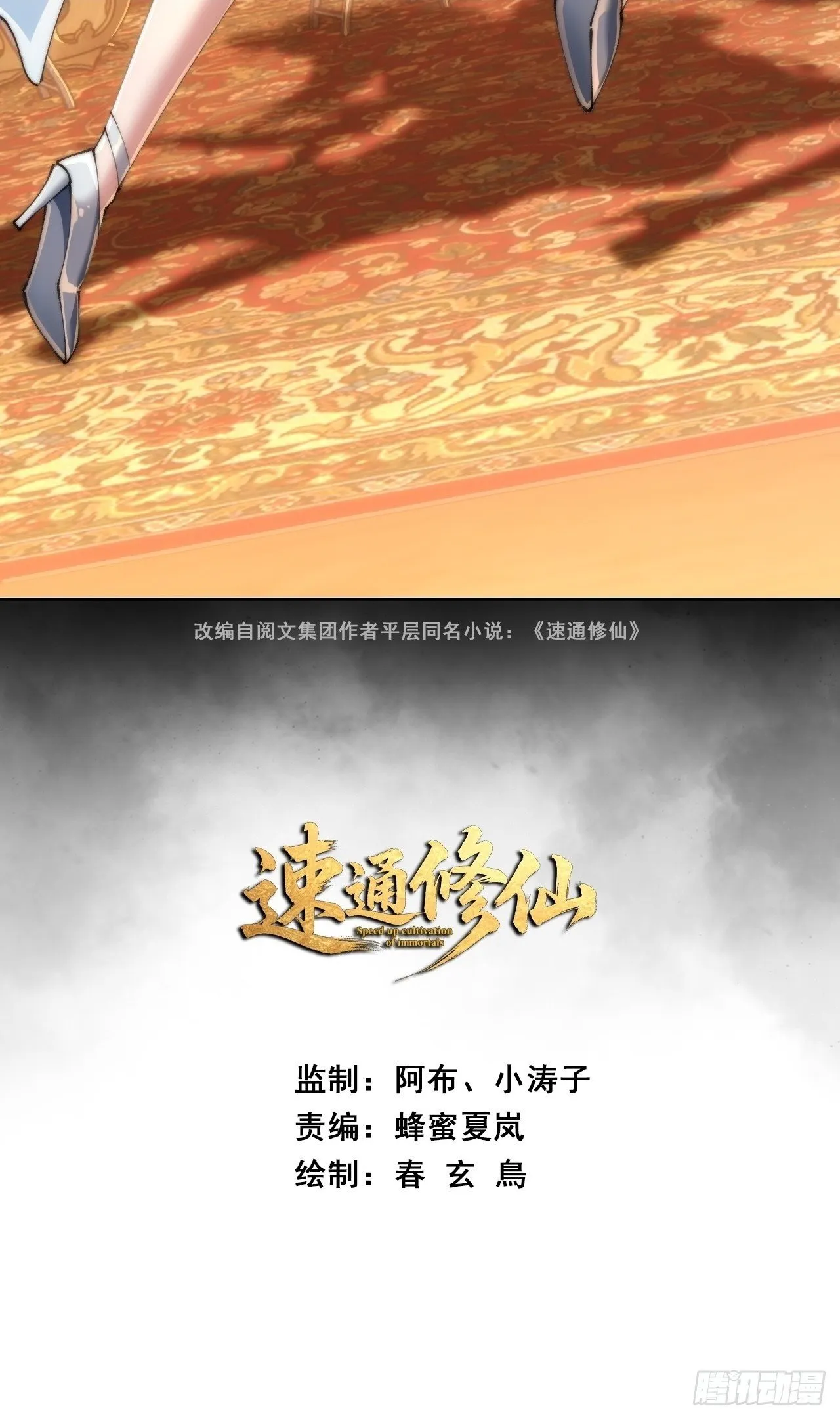 吃药 第81页