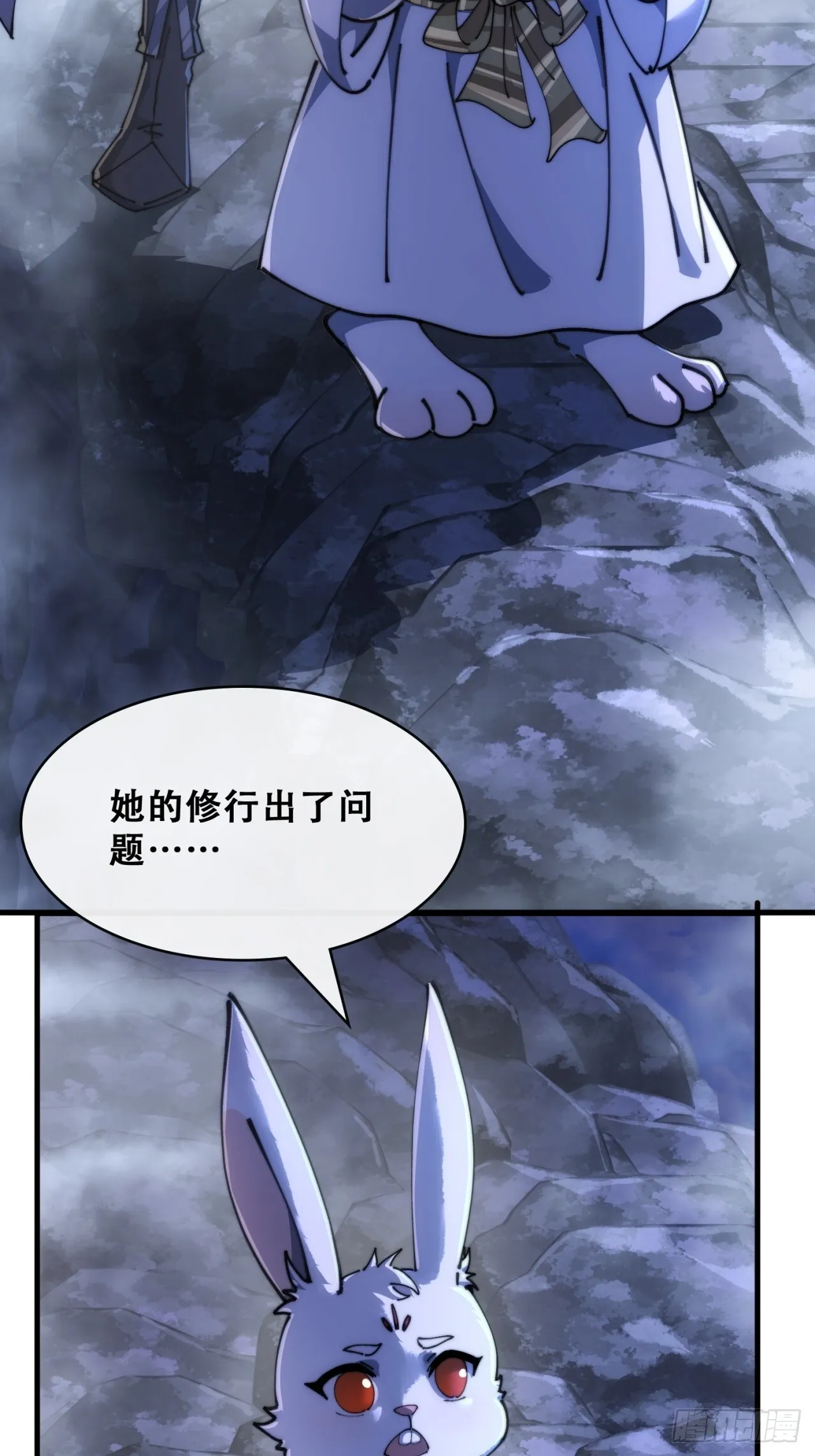 开启幻境 第10页