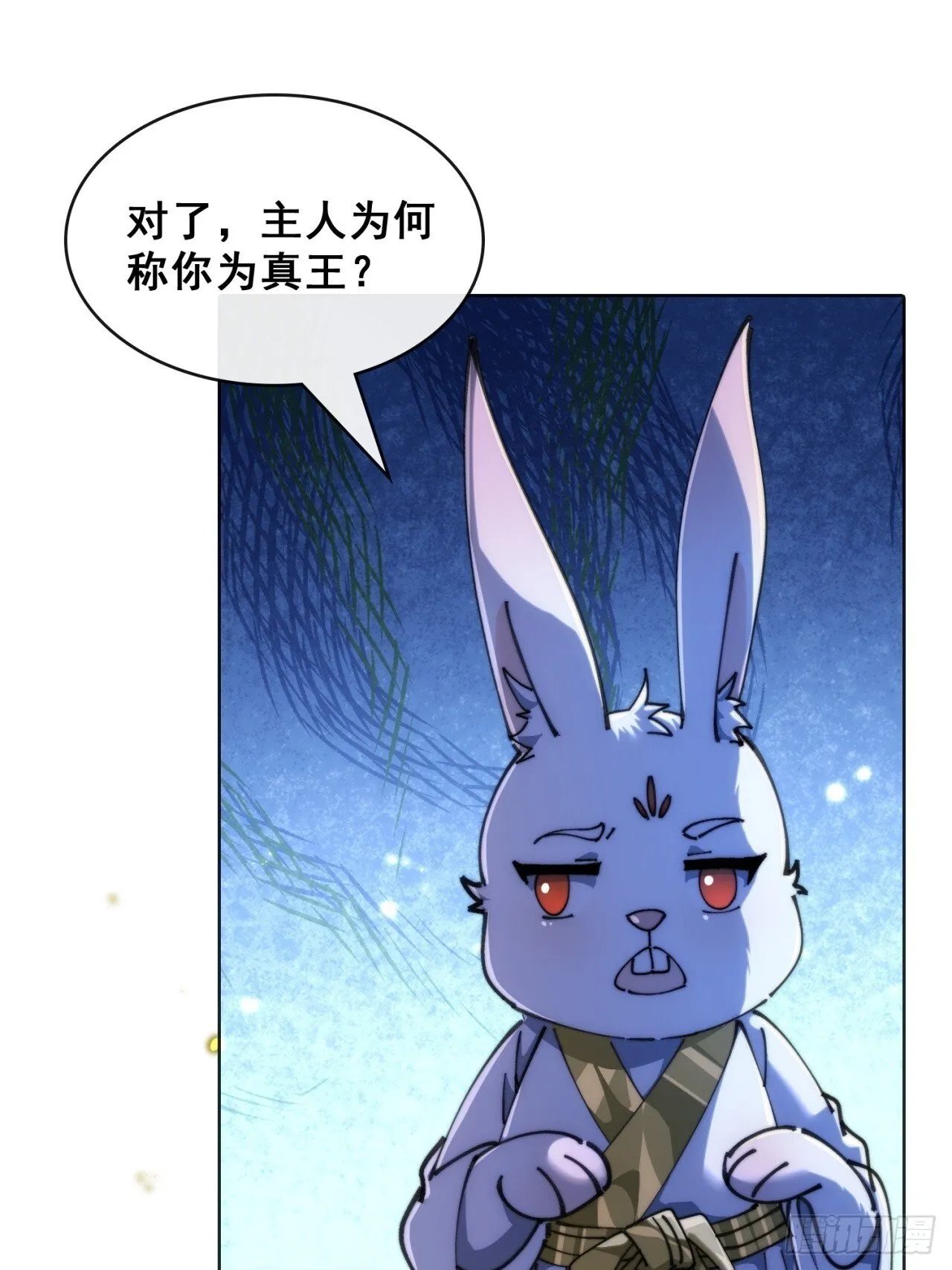 开启幻境 第21页