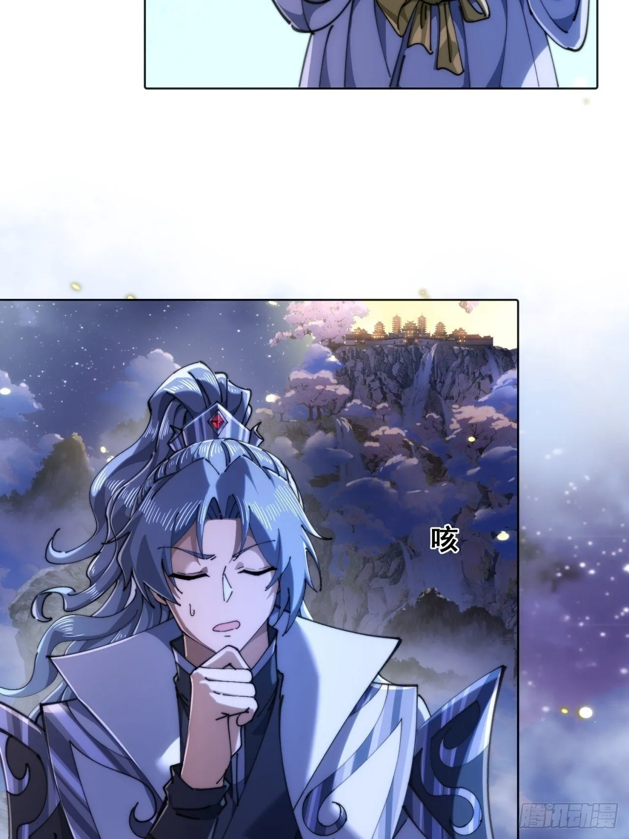开启幻境 第22页