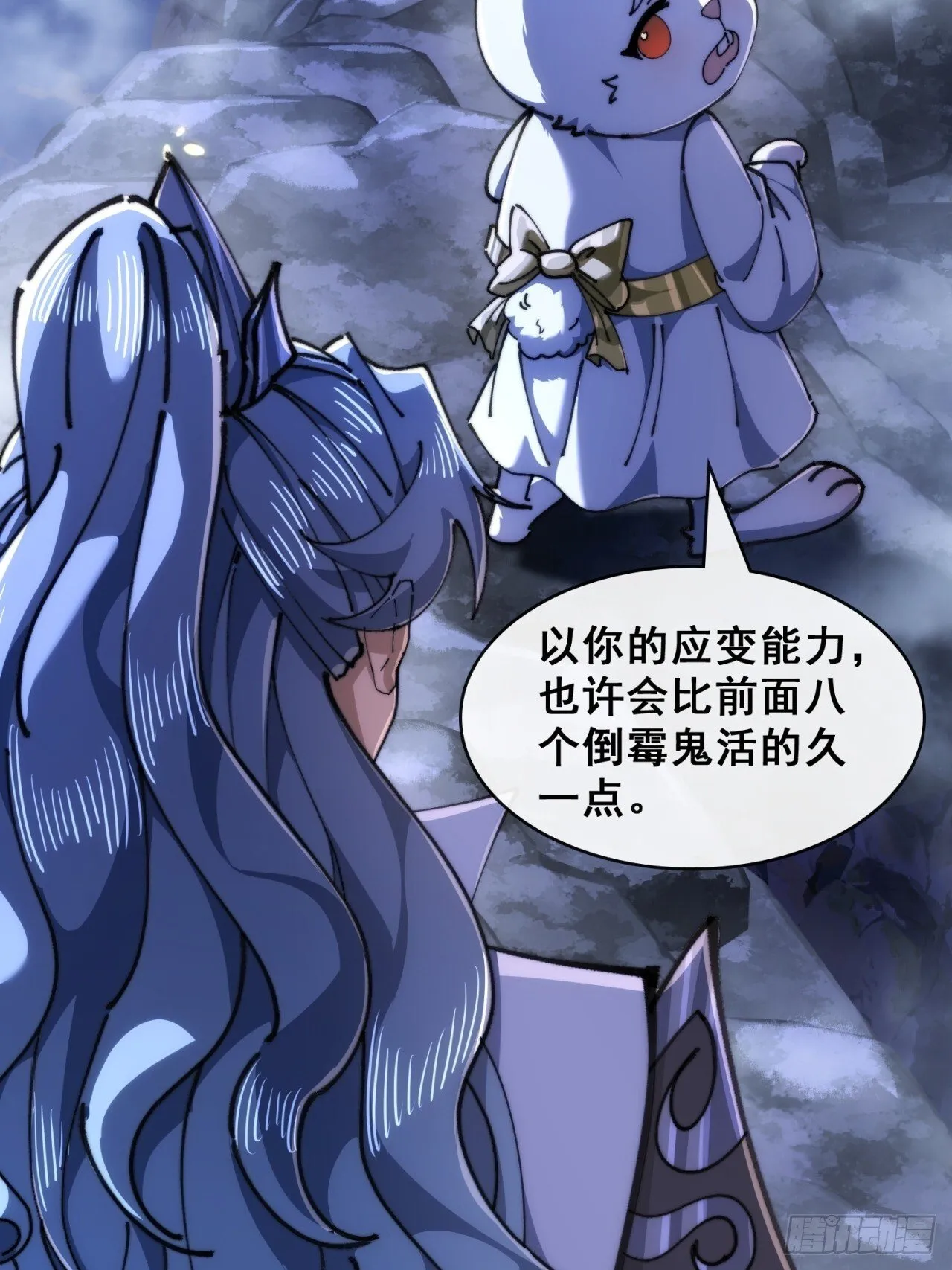 开启幻境 第24页