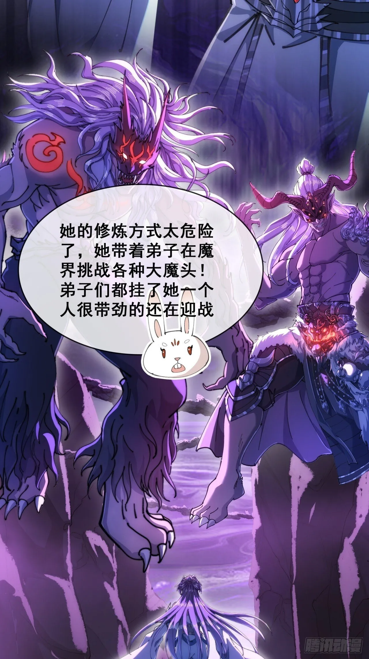 开启幻境 第35页