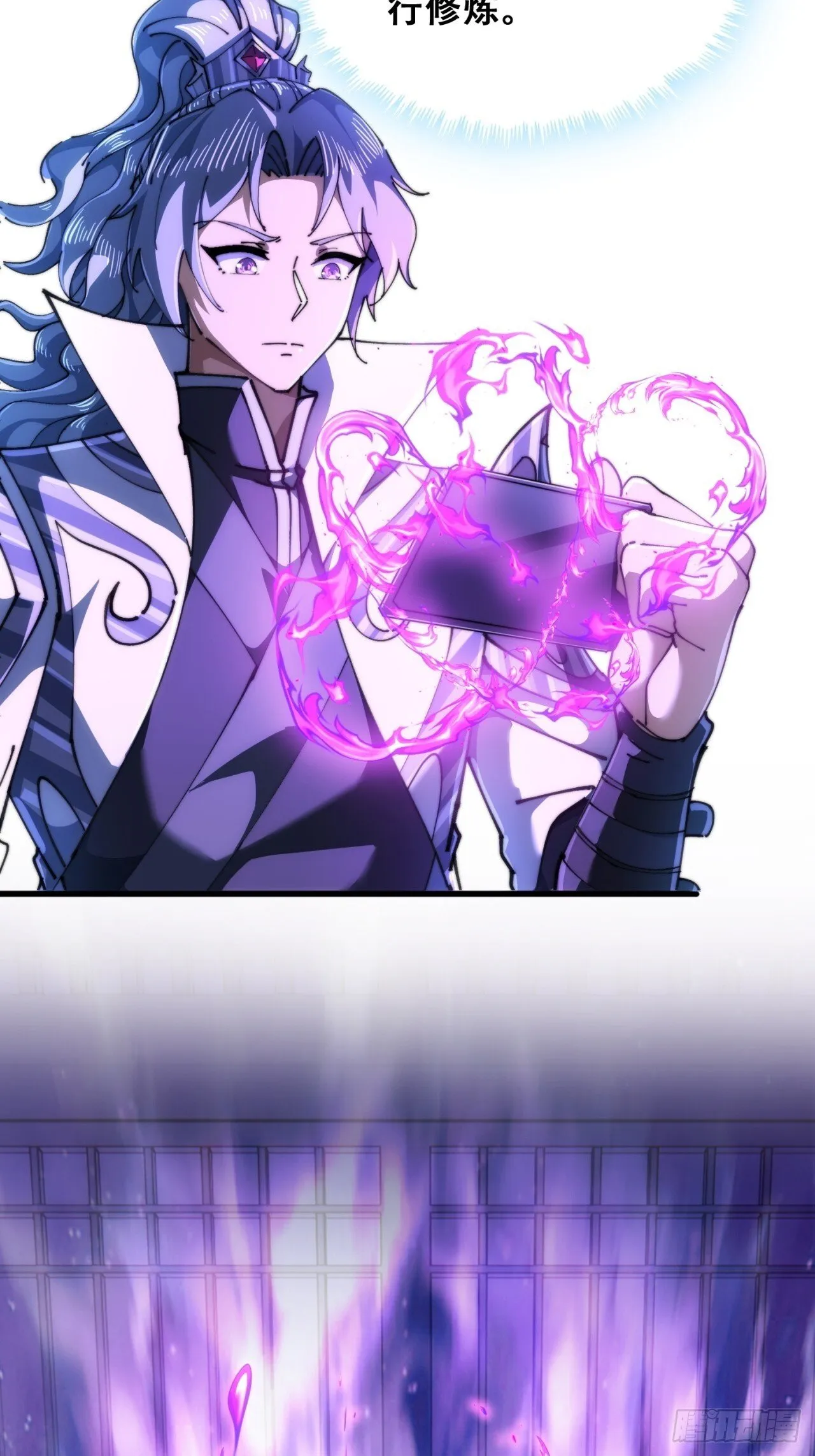 开启幻境 第59页