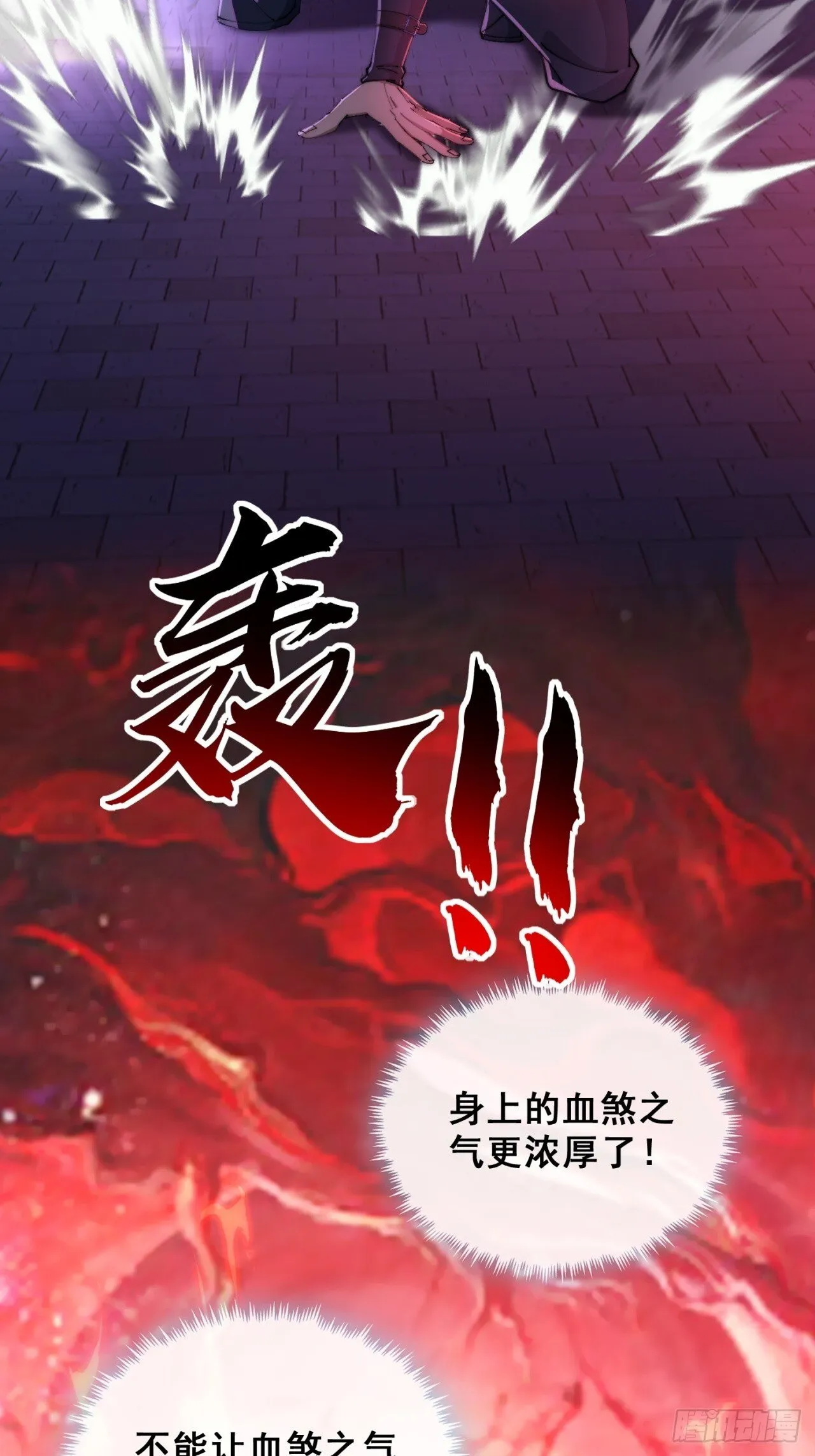 开启幻境 第76页