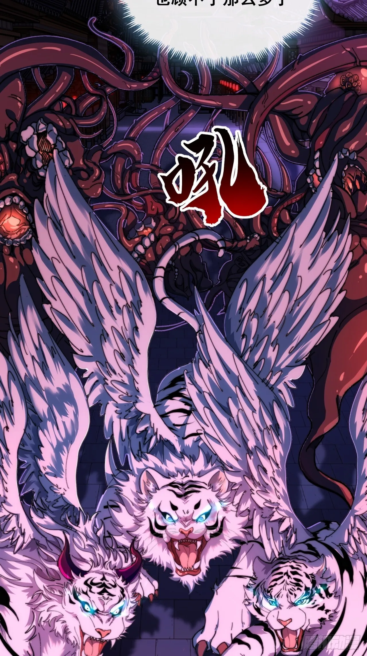 开启幻境 第79页
