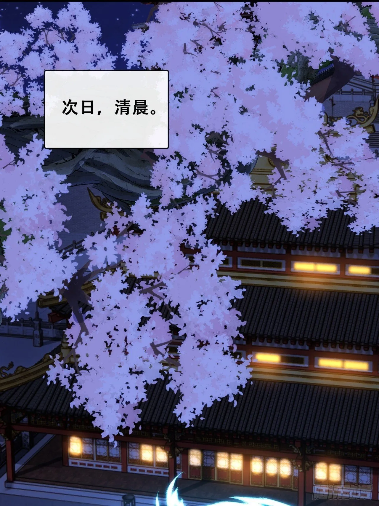 格局打开 第3页