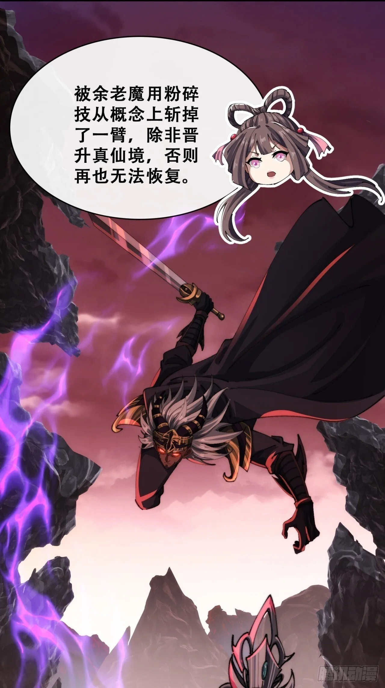 格局打开 第45页