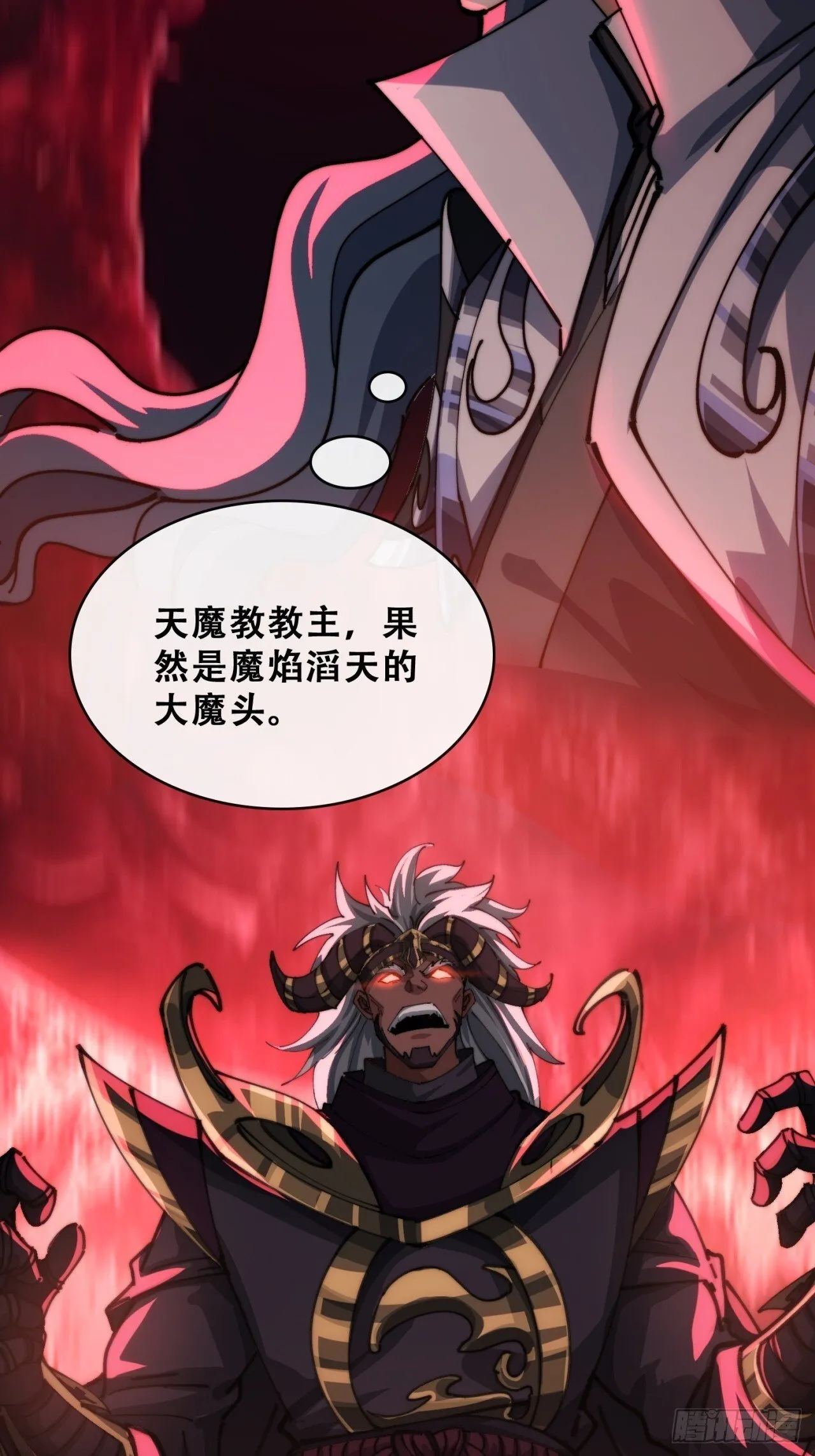 格局打开 第48页