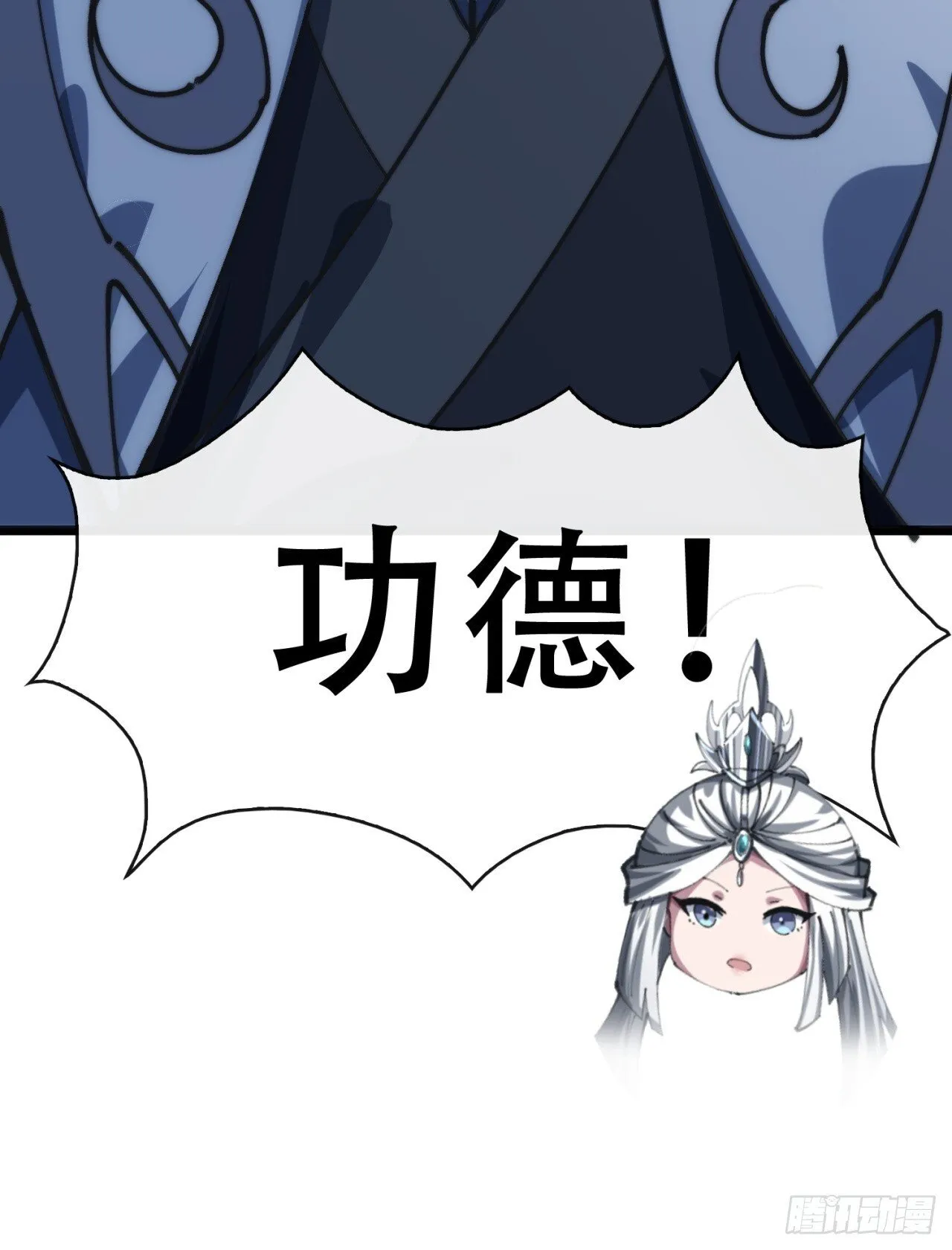 格局打开 第71页