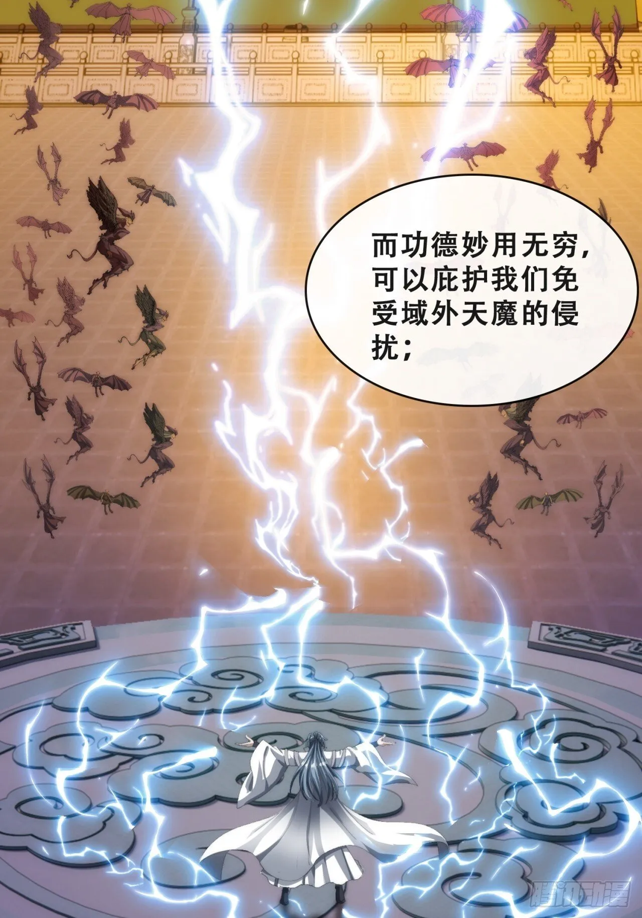 格局打开 第74页