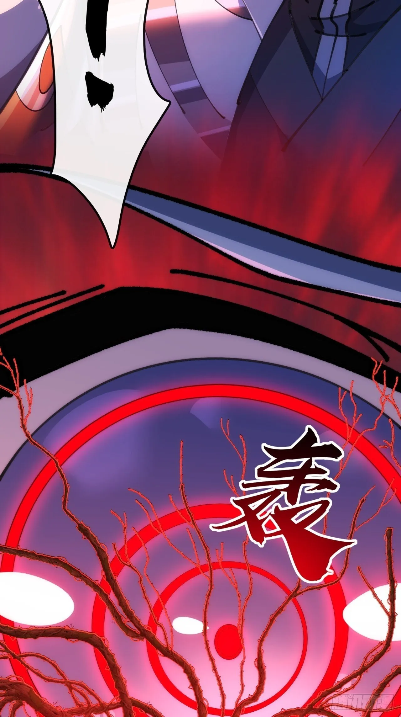 血河异象 第70页