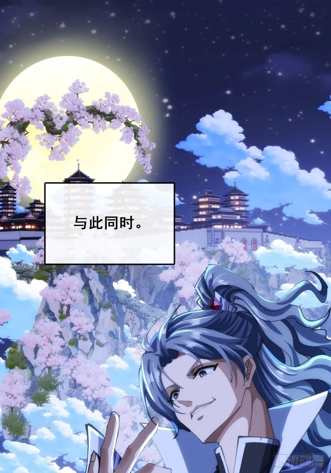 三堂会审 第92页