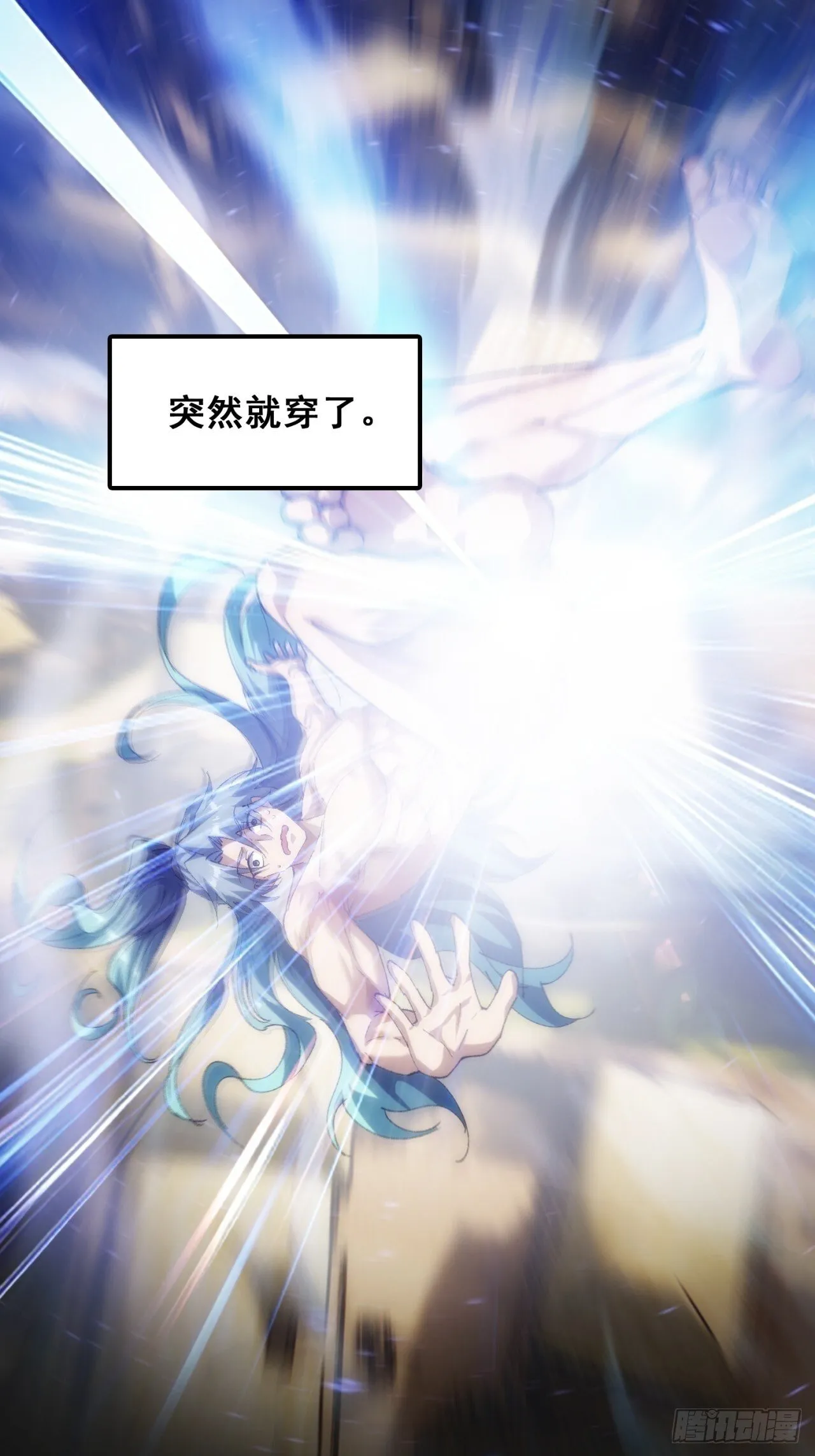 秉公执法 第5页