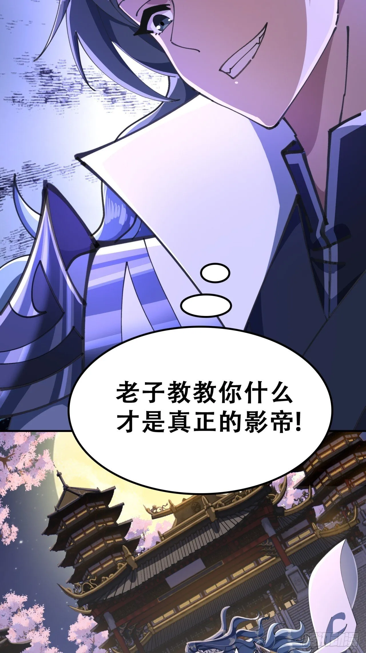 秉公执法 第25页