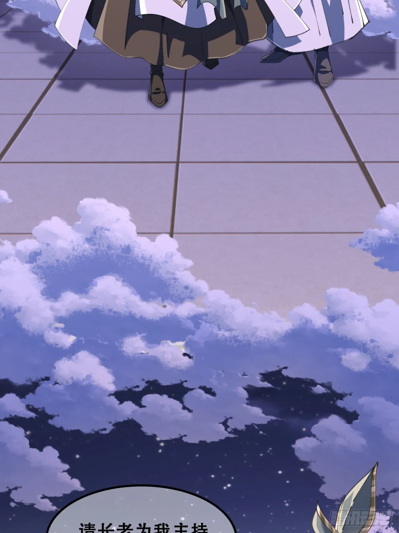 秉公执法 第51页