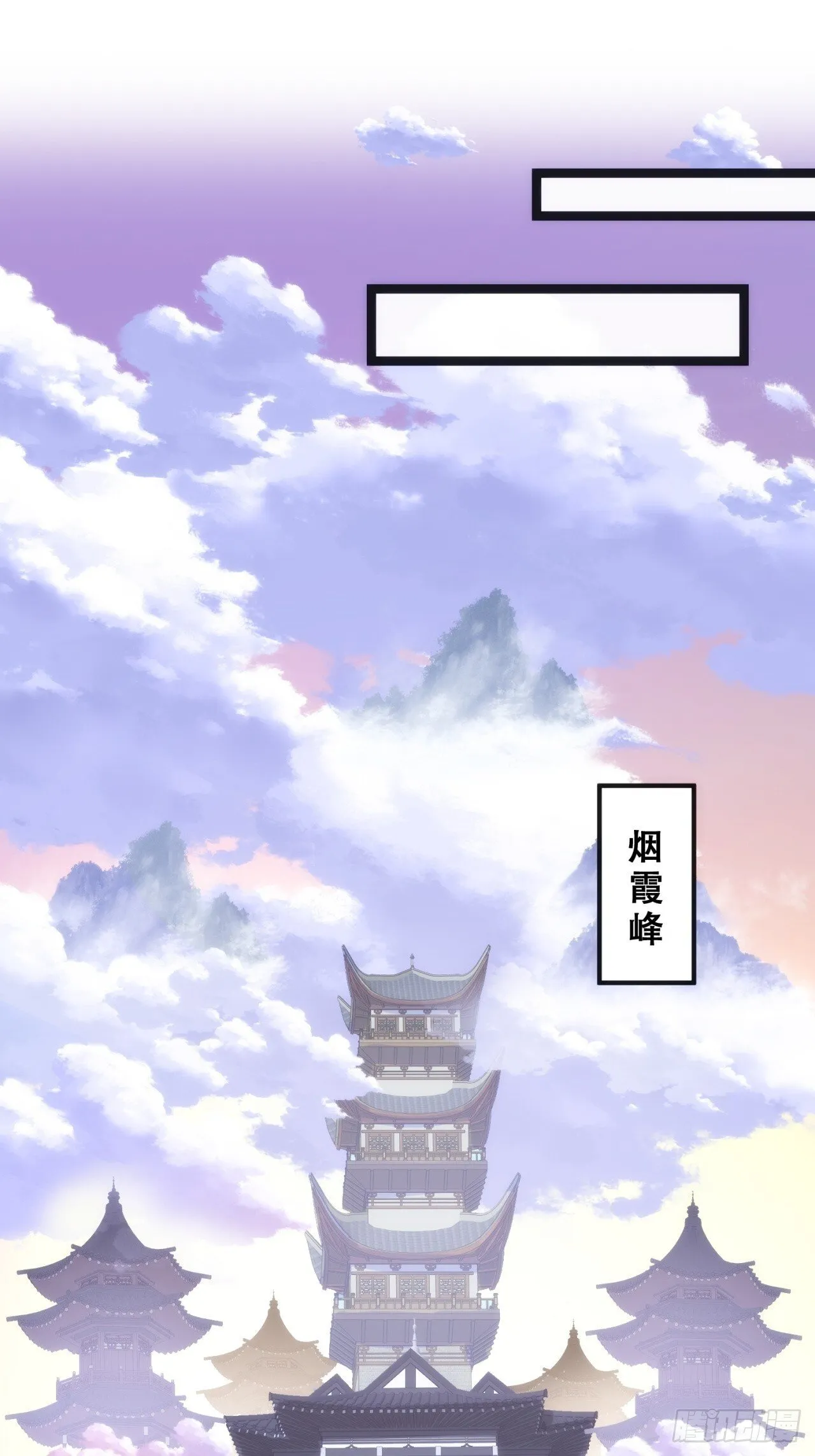 团灭 第25页