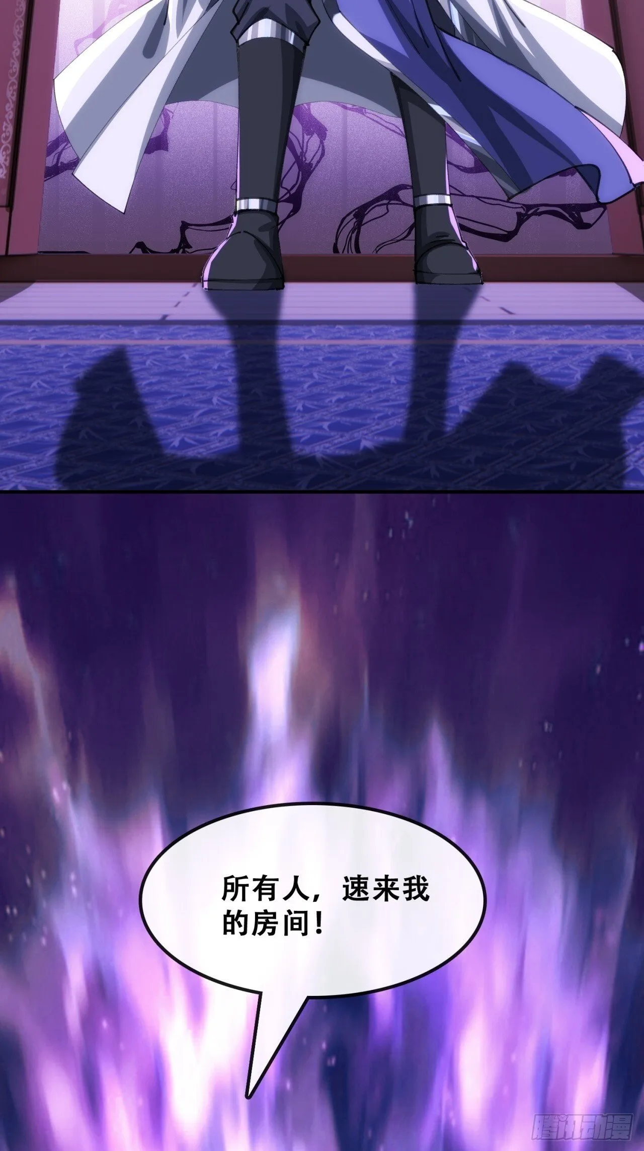 团灭 第51页