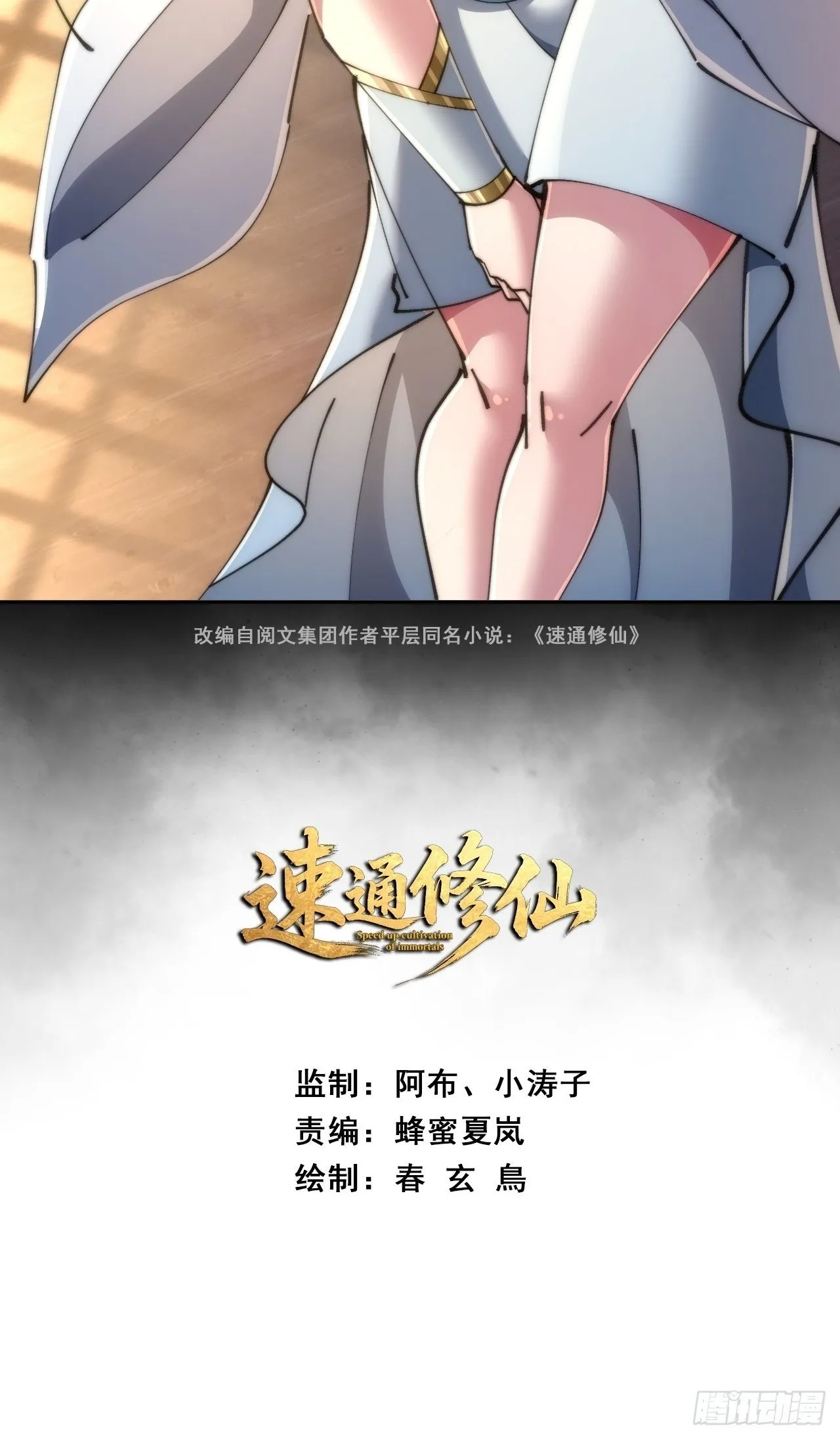 你是谁 第2页