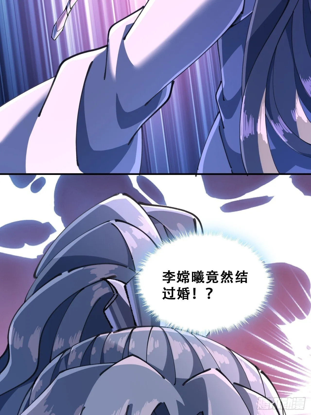 你是谁 第49页
