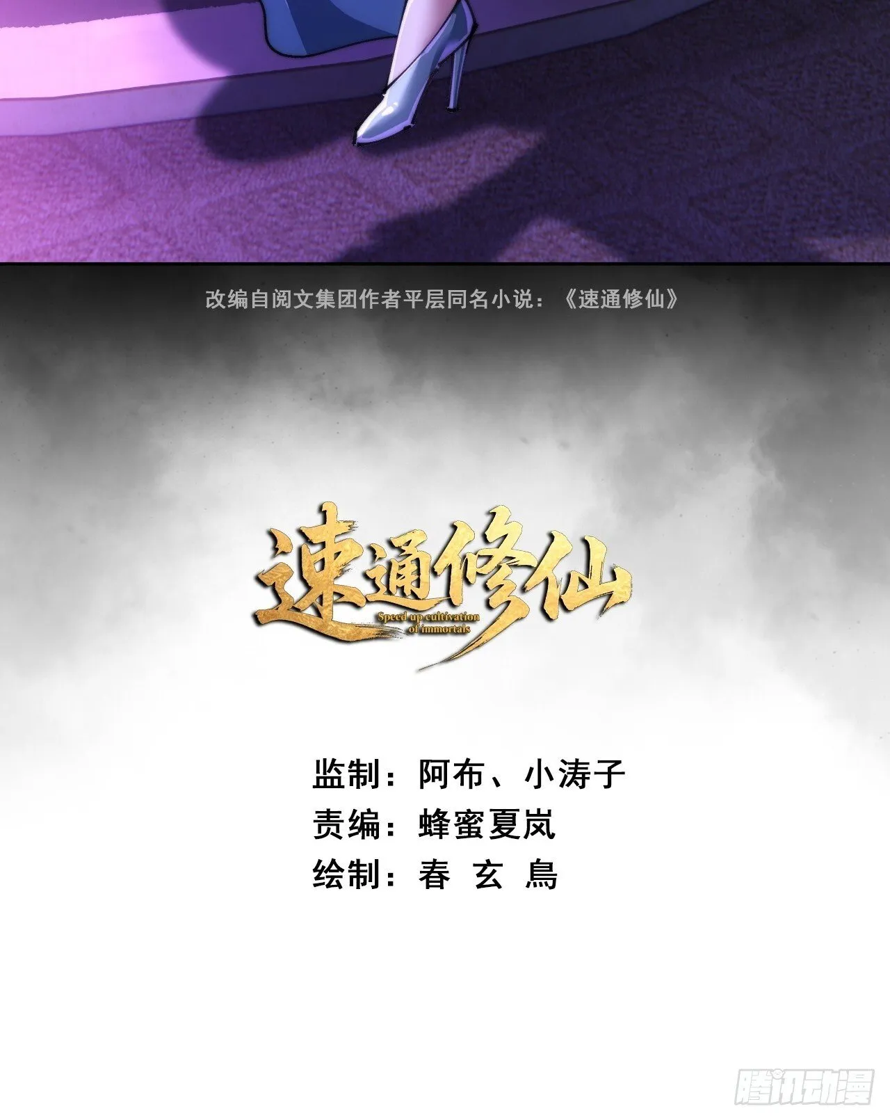 熟悉的香气 第3页
