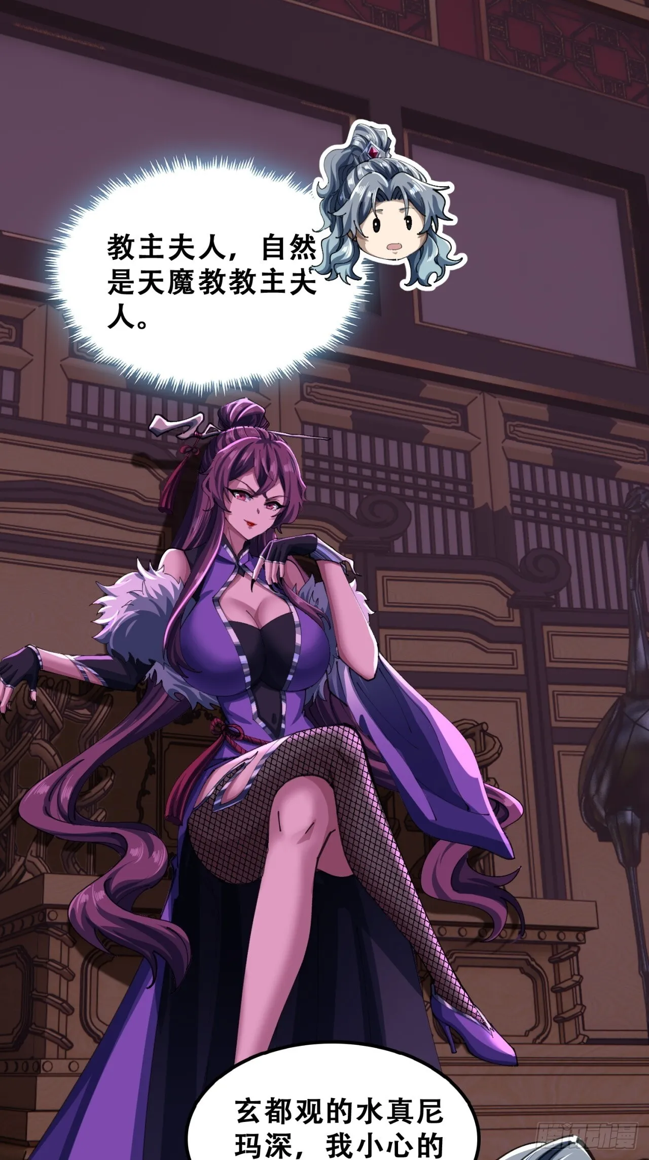 熟悉的香气 第4页