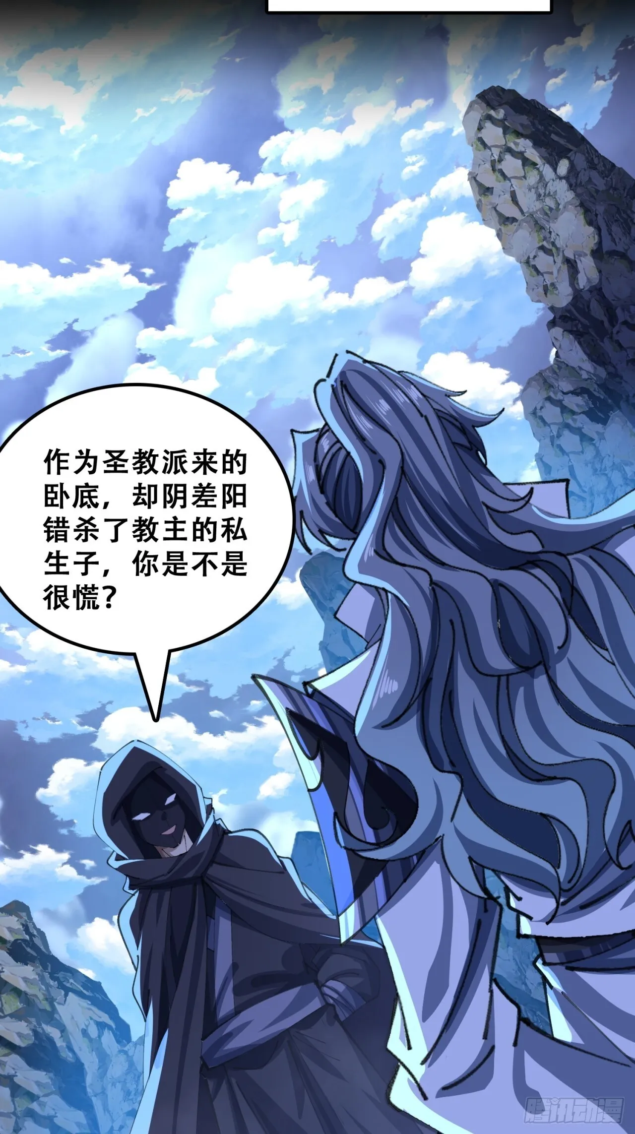 熟悉的香气 第9页