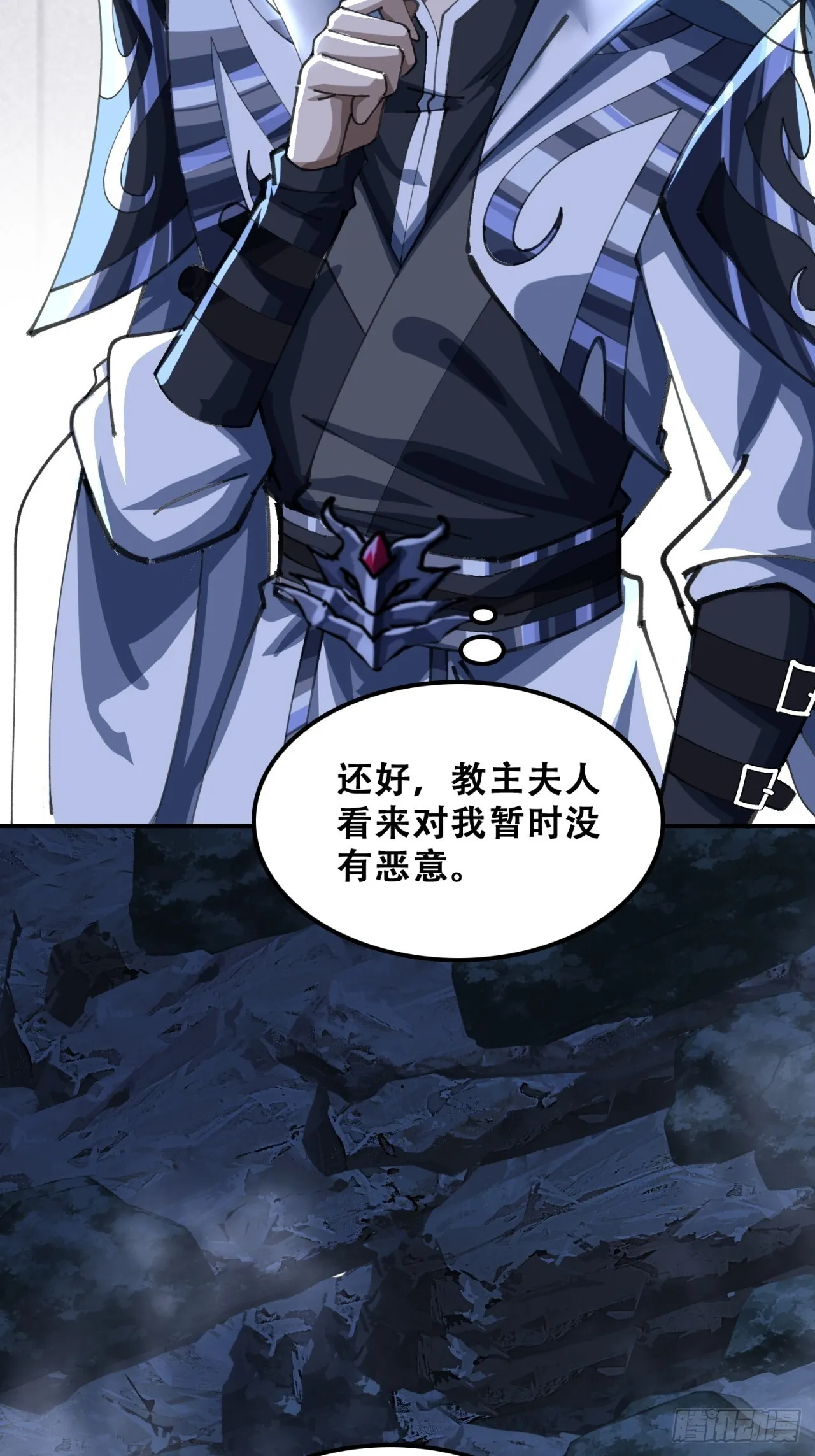 熟悉的香气 第11页