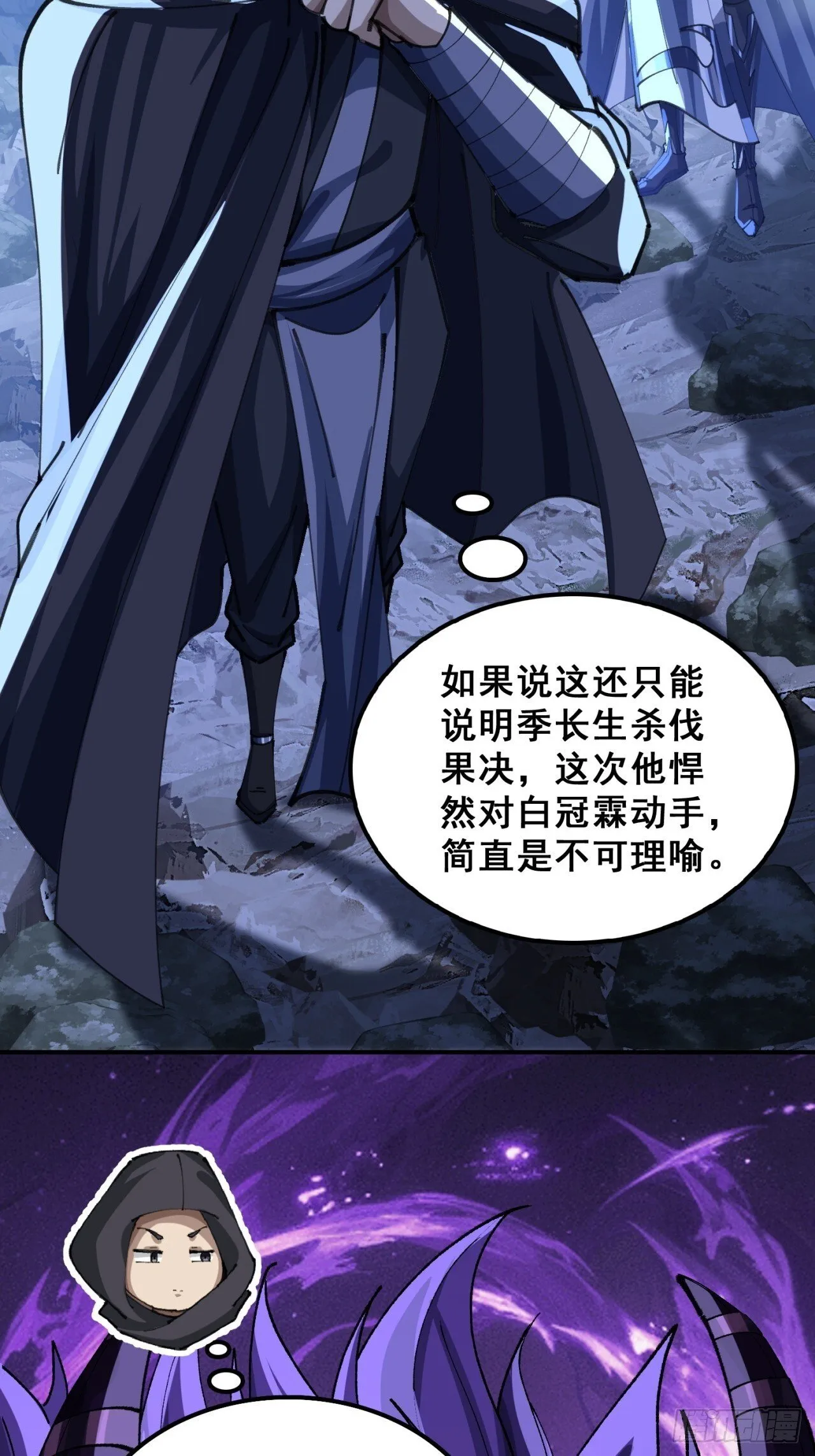 熟悉的香气 第18页