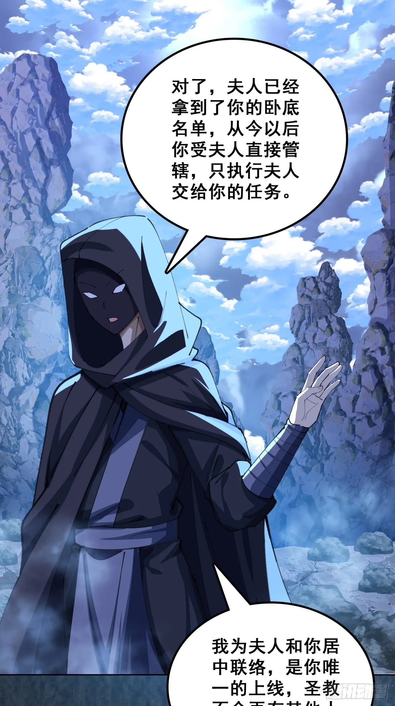 熟悉的香气 第22页