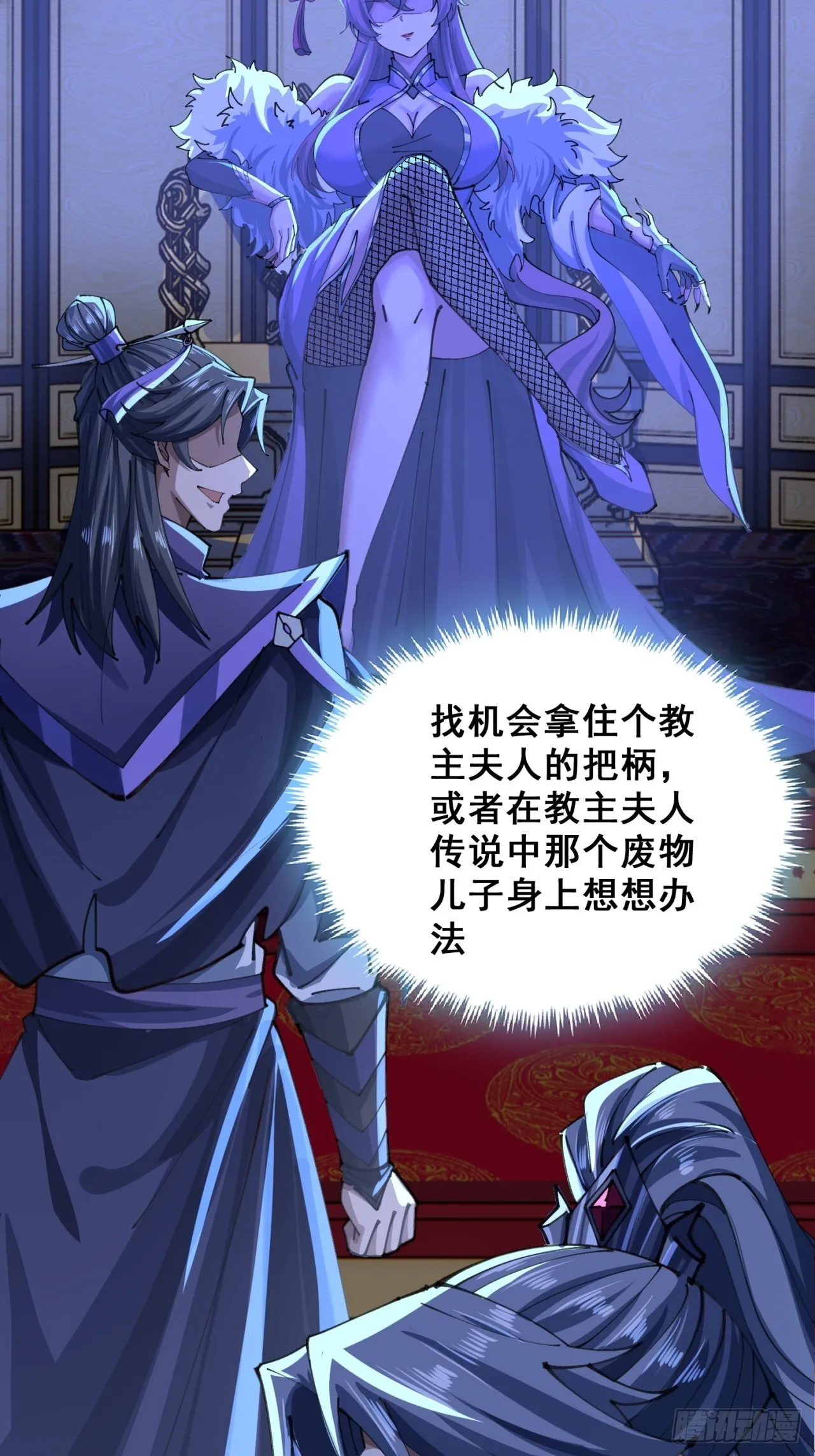 熟悉的香气 第25页