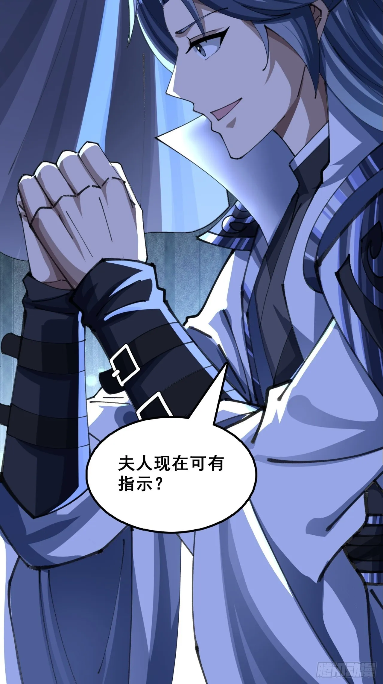 熟悉的香气 第26页