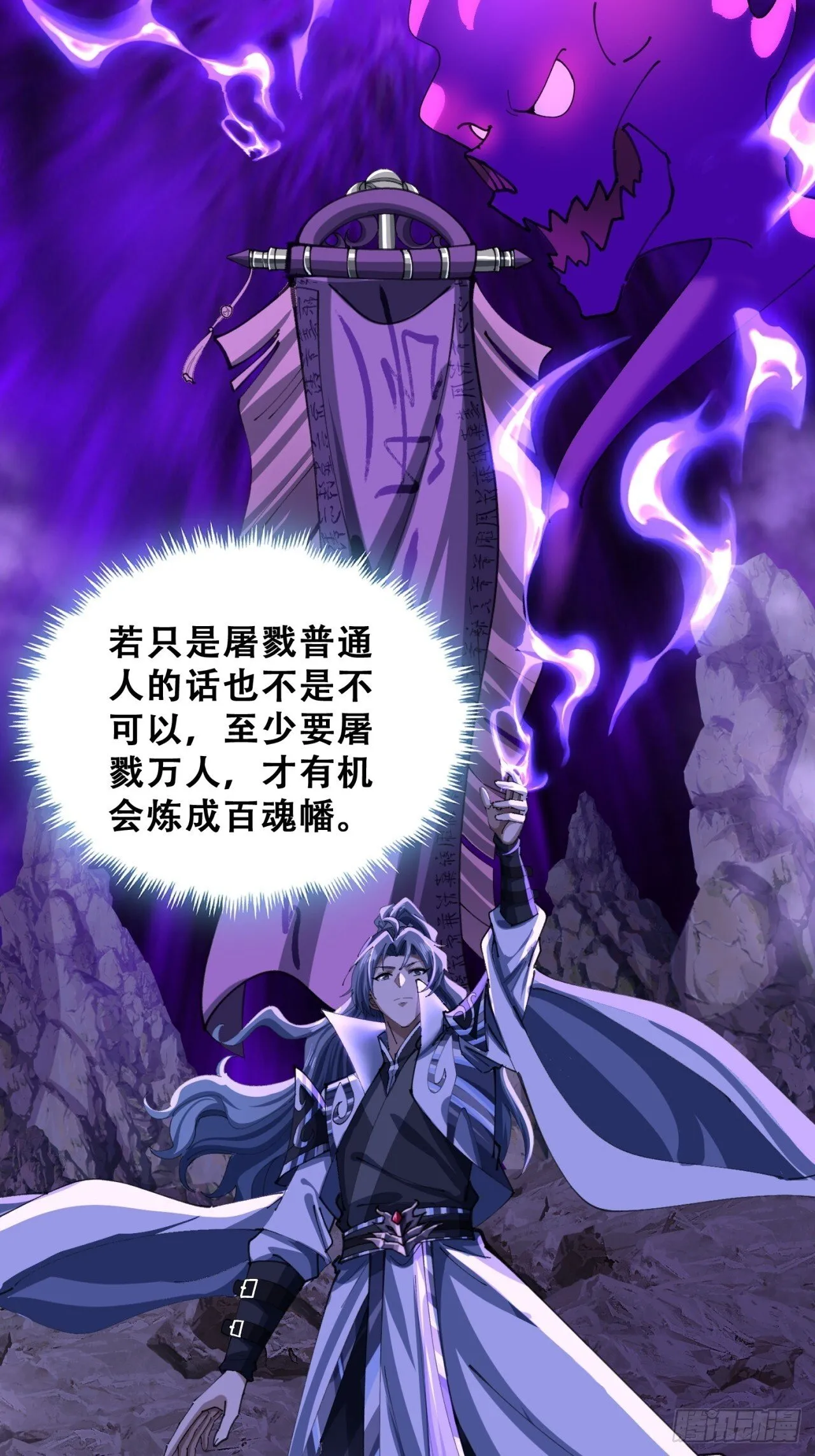 熟悉的香气 第32页
