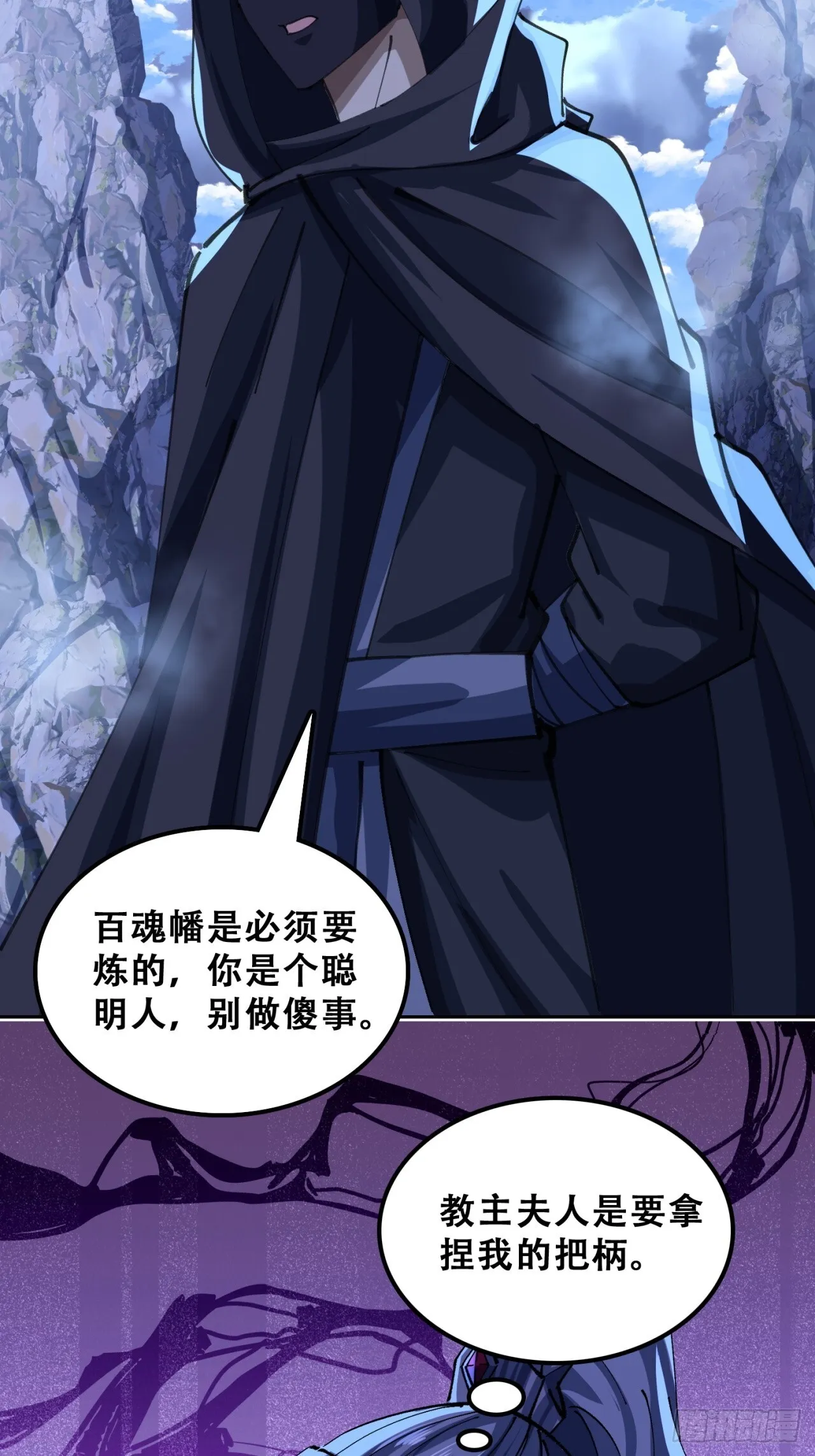 熟悉的香气 第35页