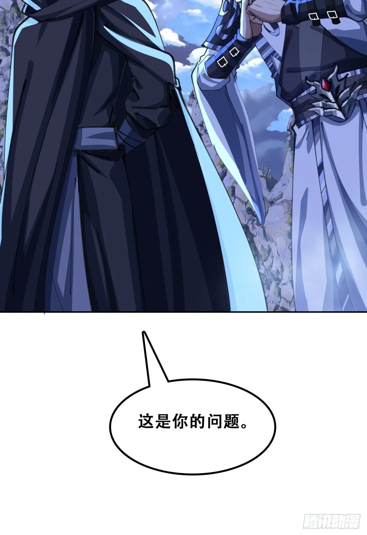 熟悉的香气 第39页