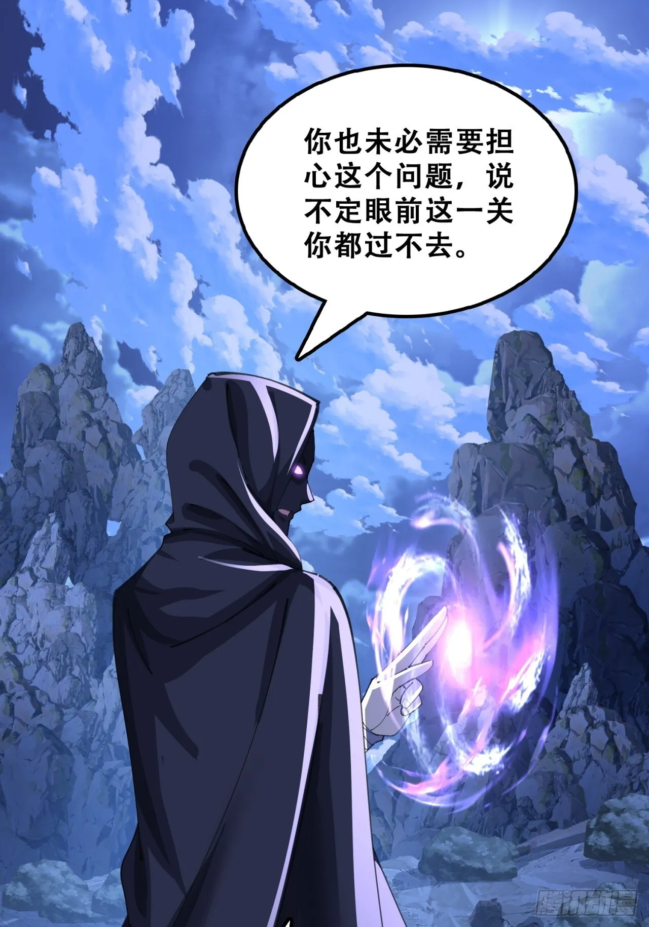 熟悉的香气 第40页
