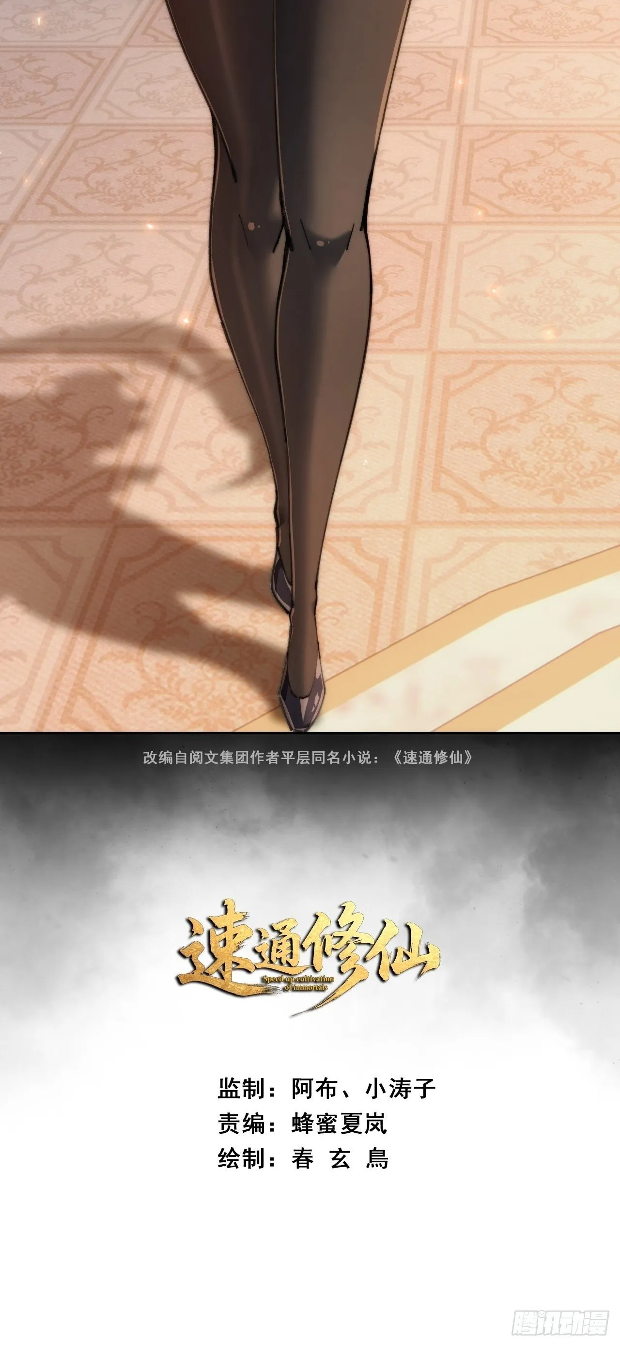 七彩祥云 第2页