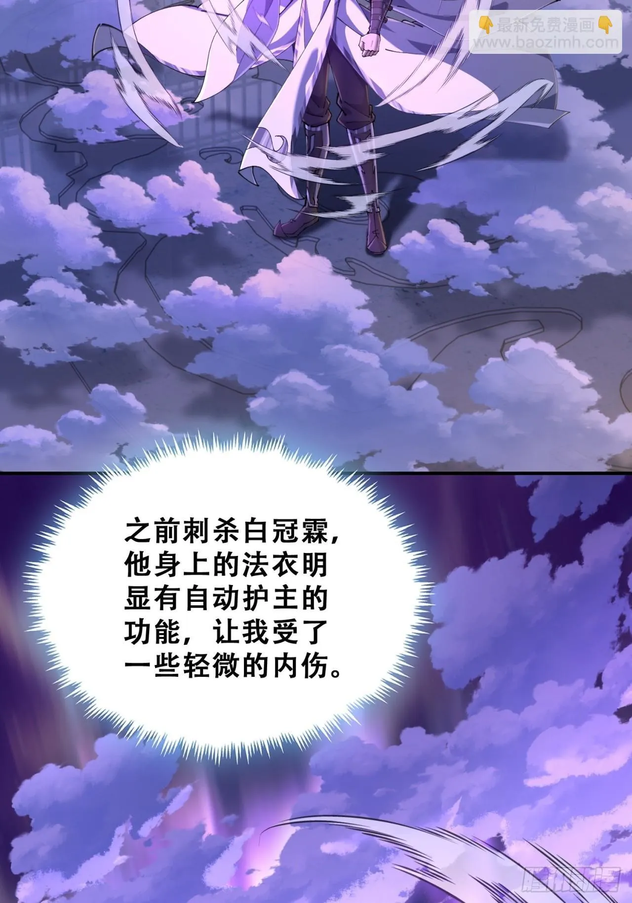 七彩祥云 第4页