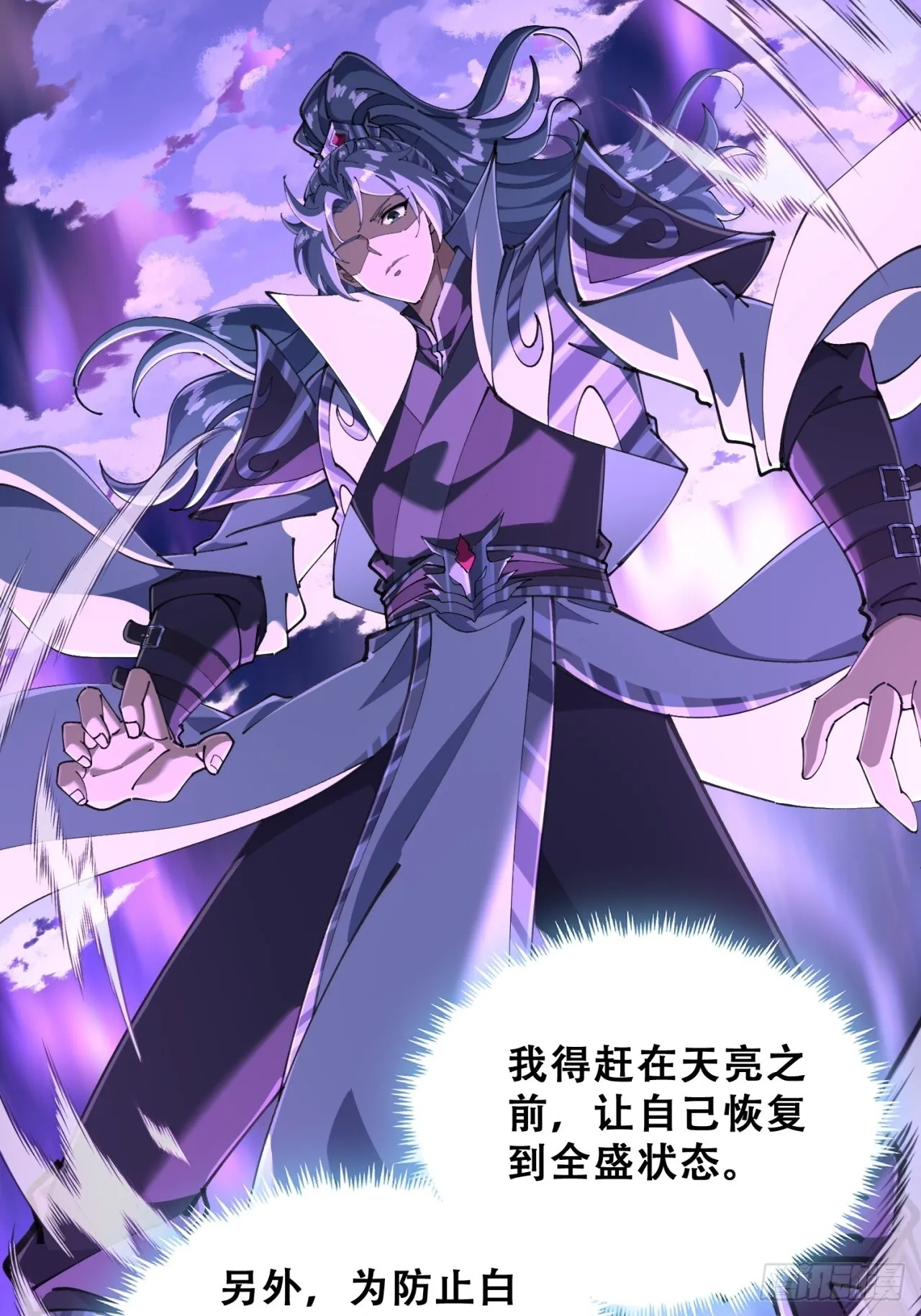 七彩祥云 第5页