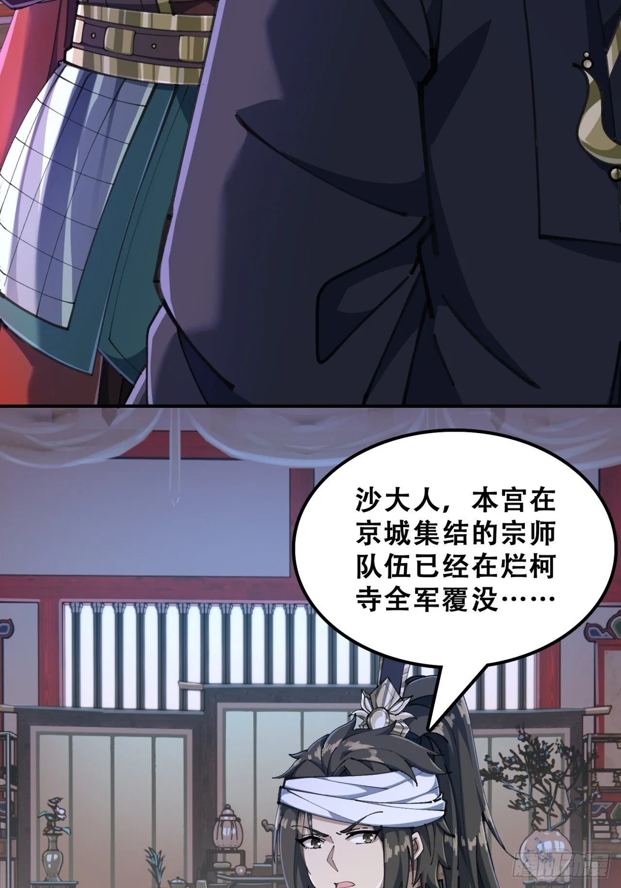 七彩祥云 第9页