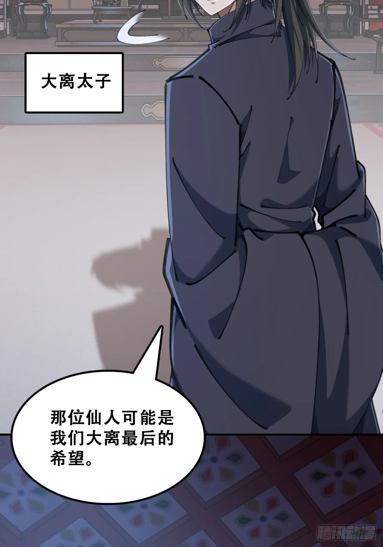 七彩祥云 第10页