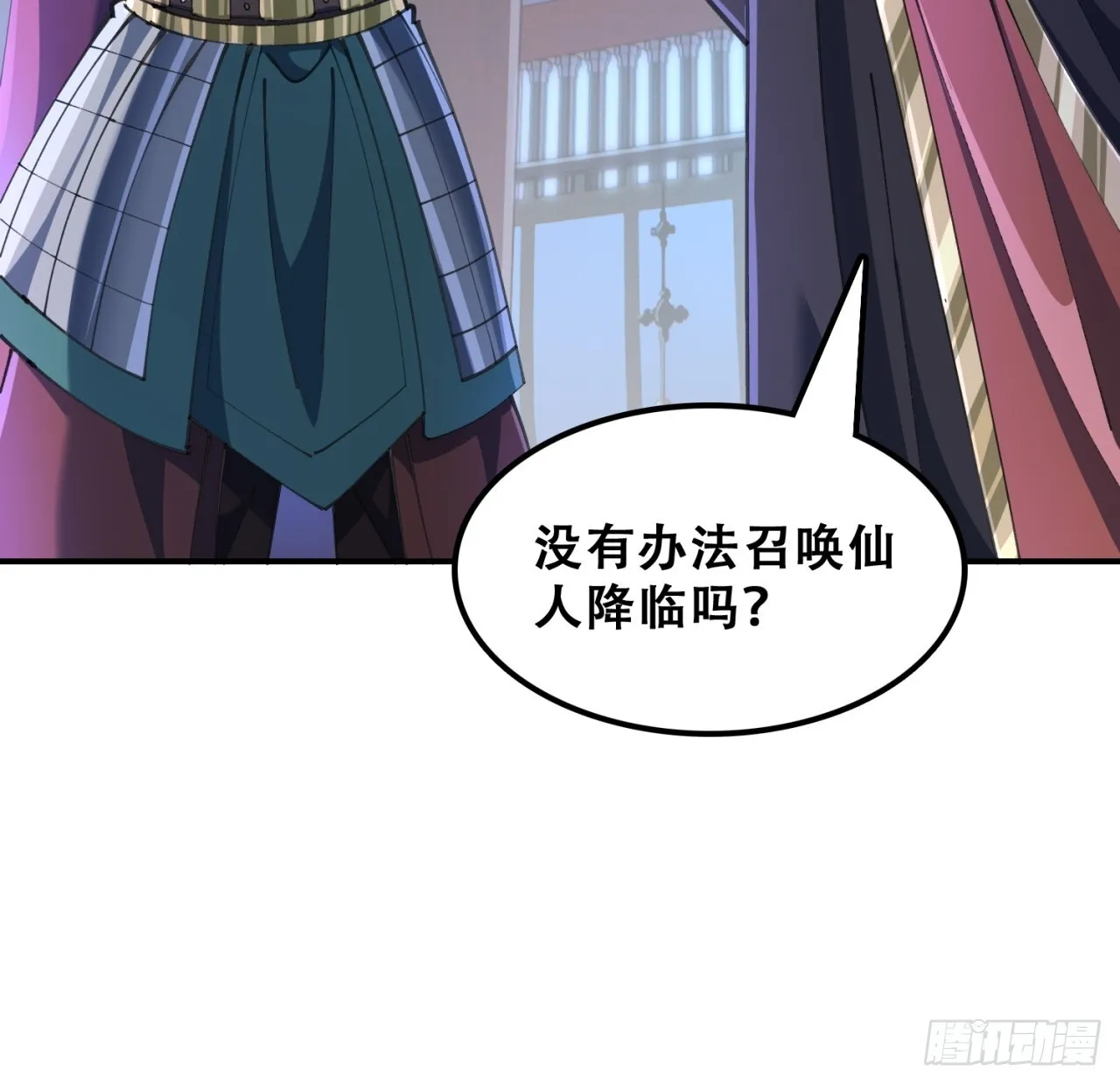 七彩祥云 第12页