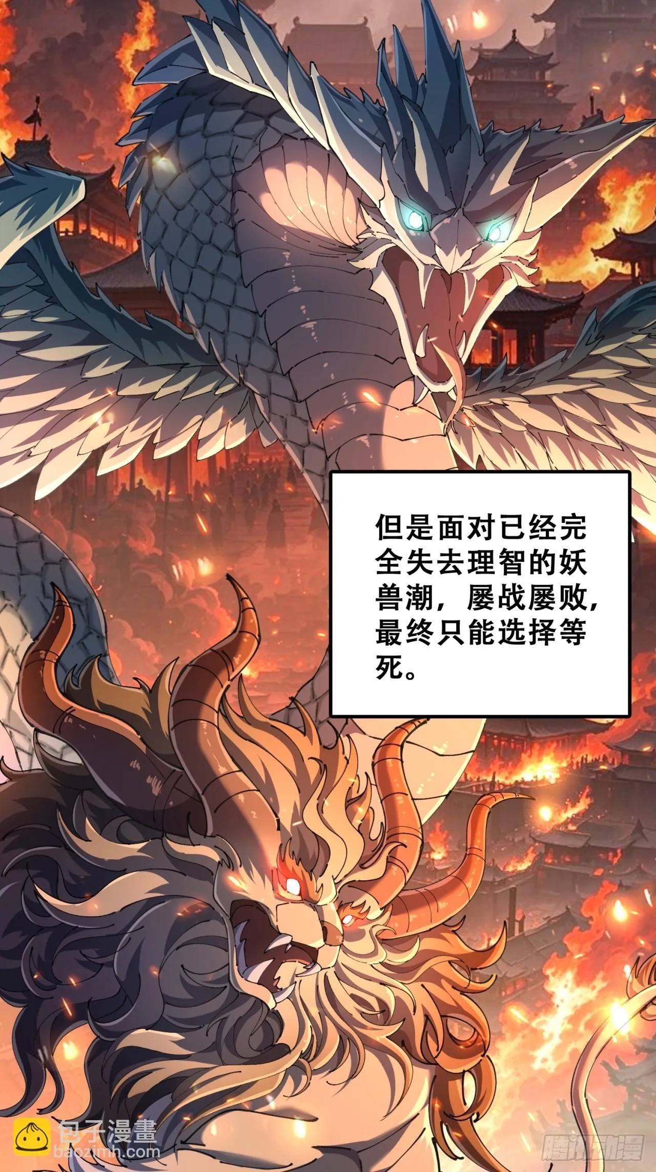 七彩祥云 第16页