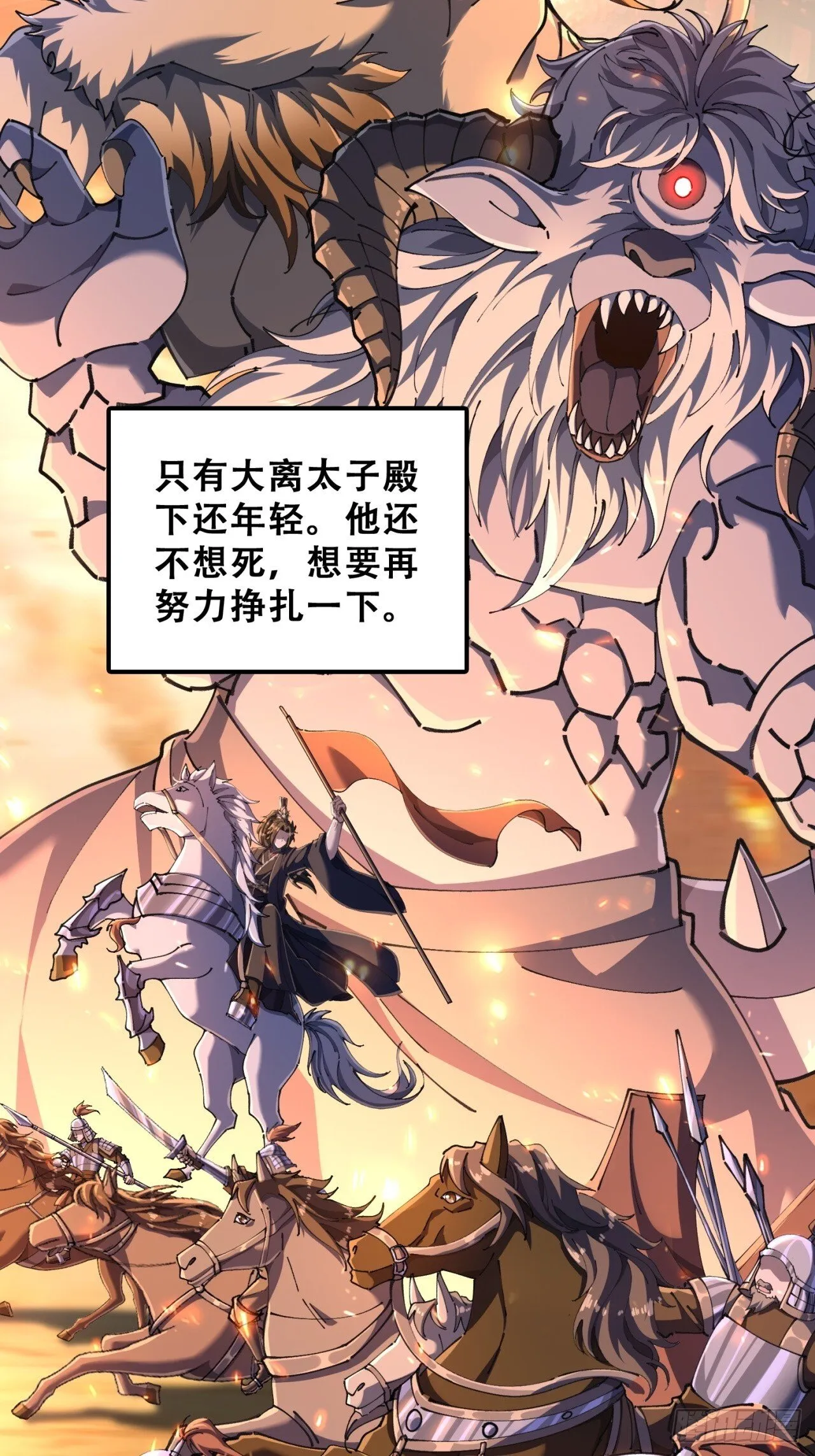 七彩祥云 第17页