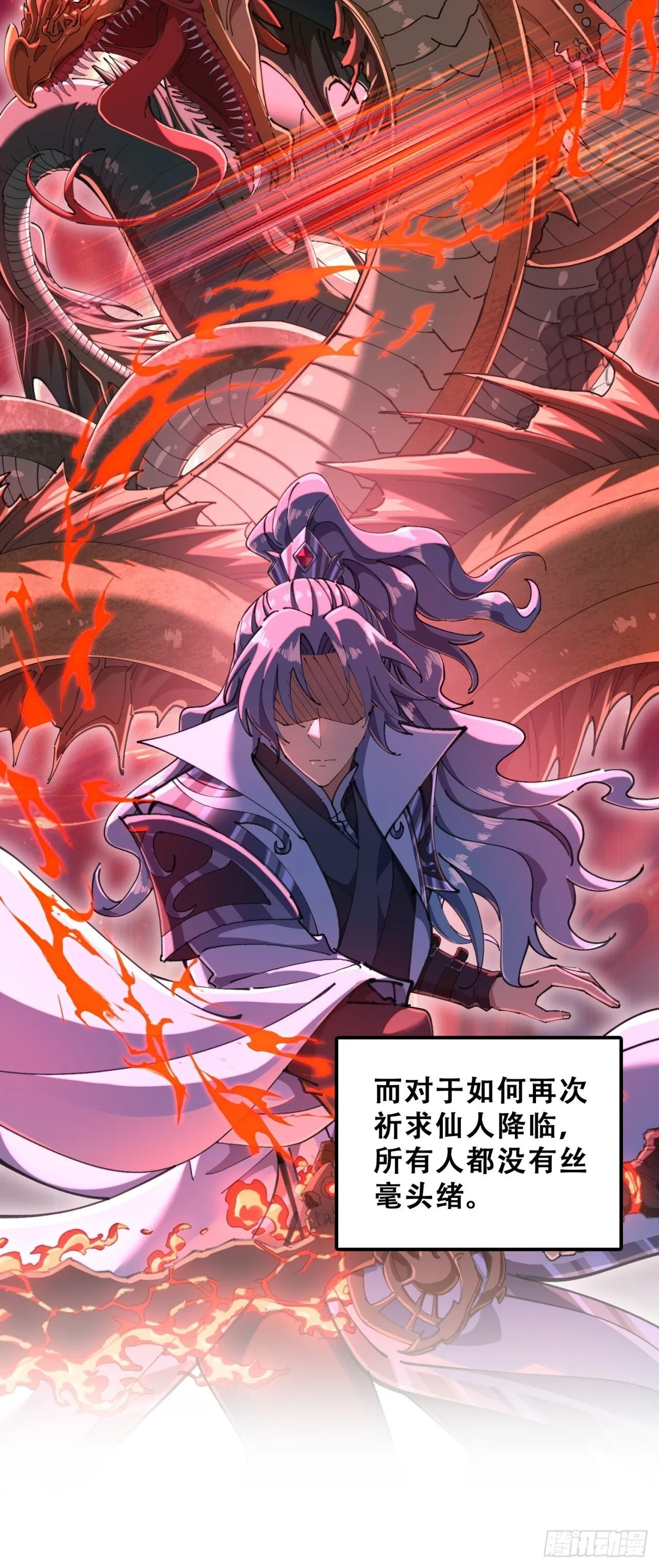 七彩祥云 第21页