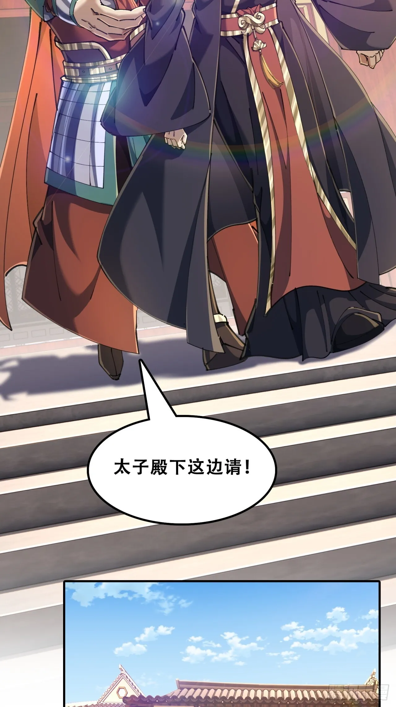 七彩祥云 第27页
